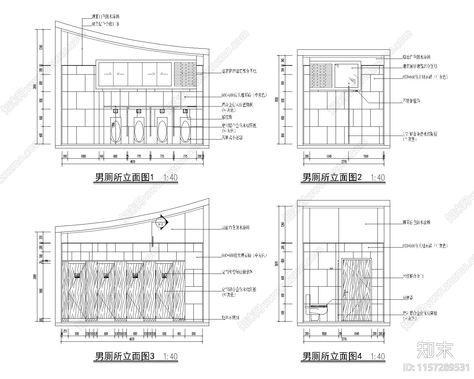 生态公厕cad施工图下载【ID:1157289531】