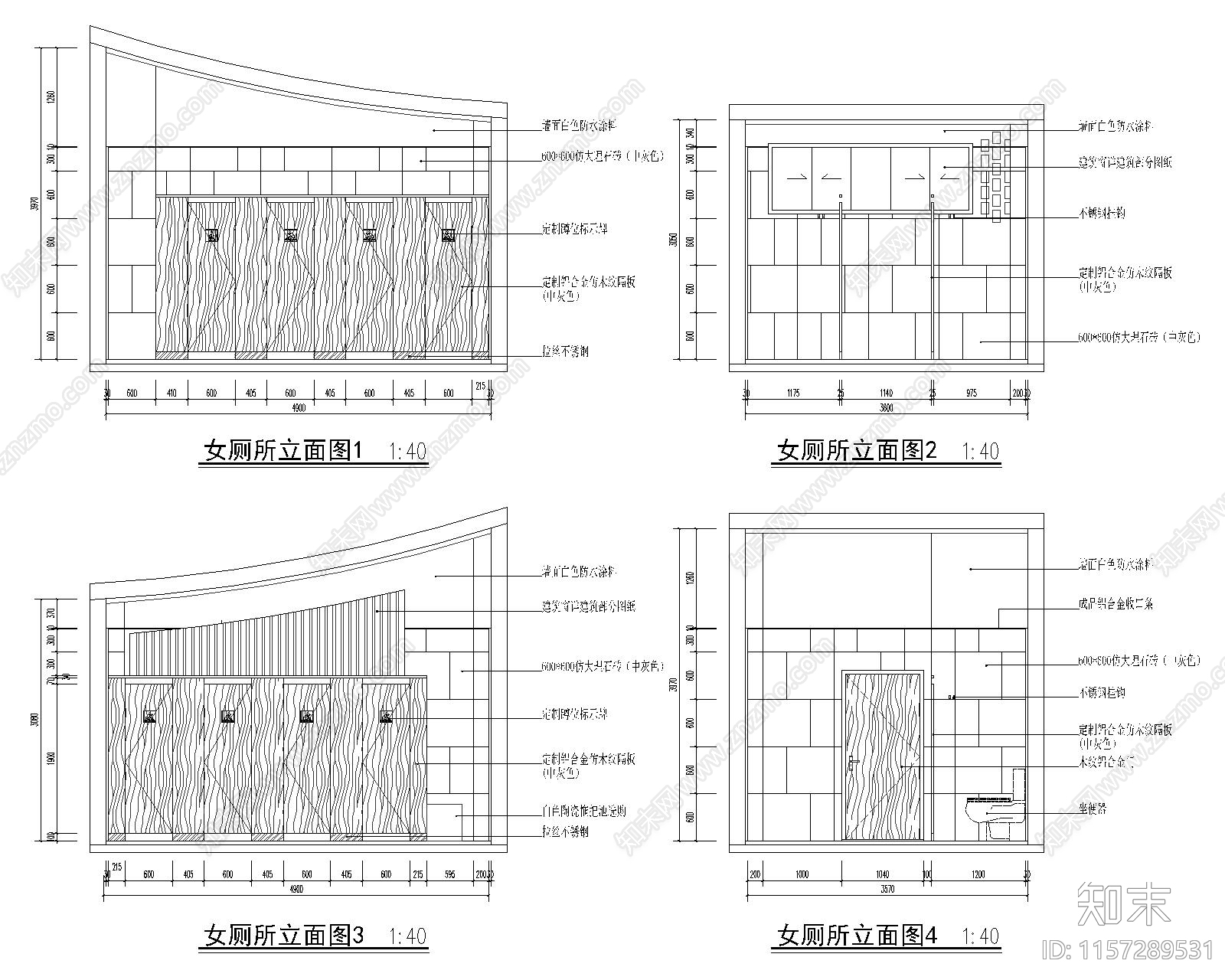 生态公厕cad施工图下载【ID:1157289531】