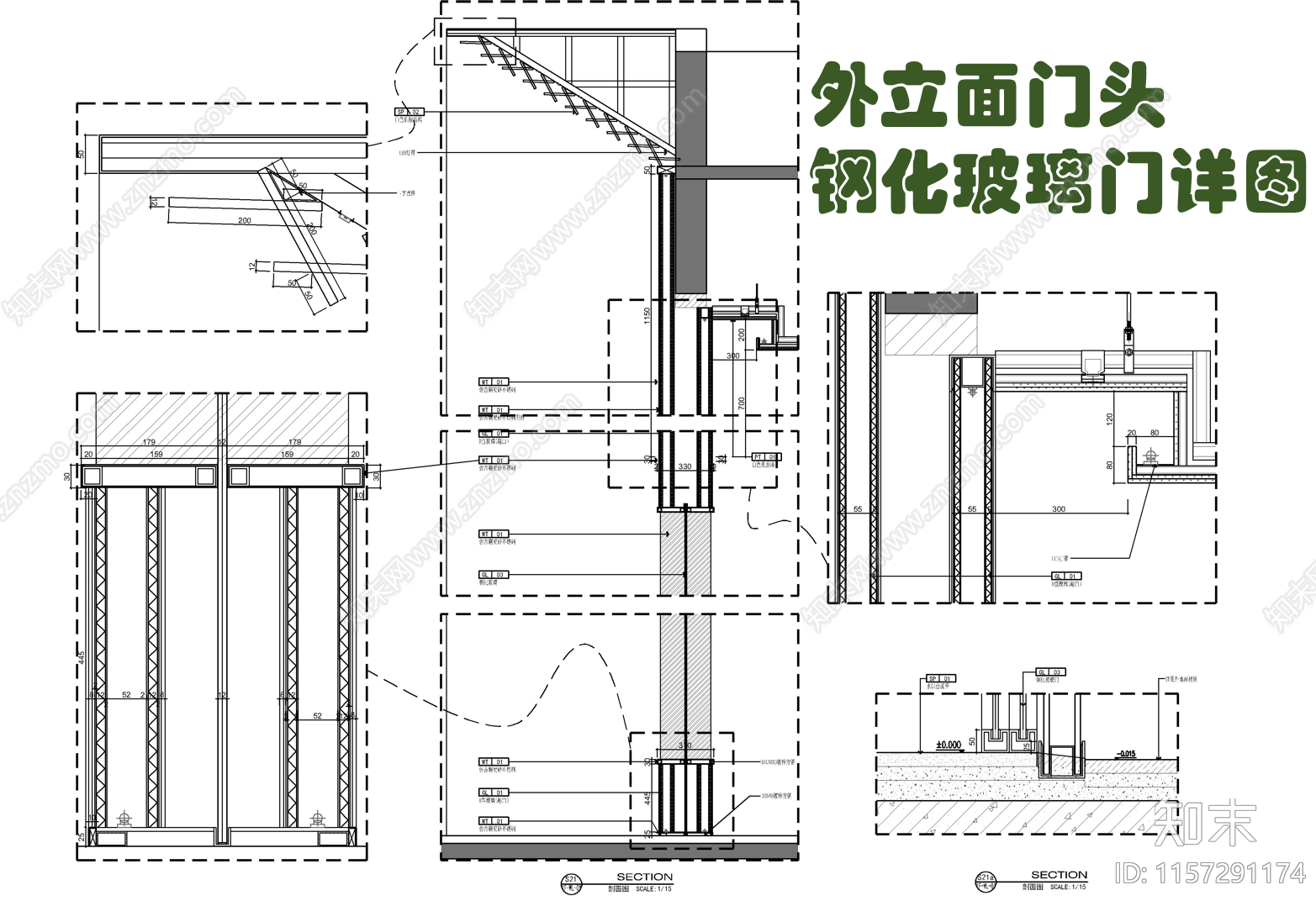 外立面门头钢化玻璃门剖面大样详图施工图下载【ID:1157291174】