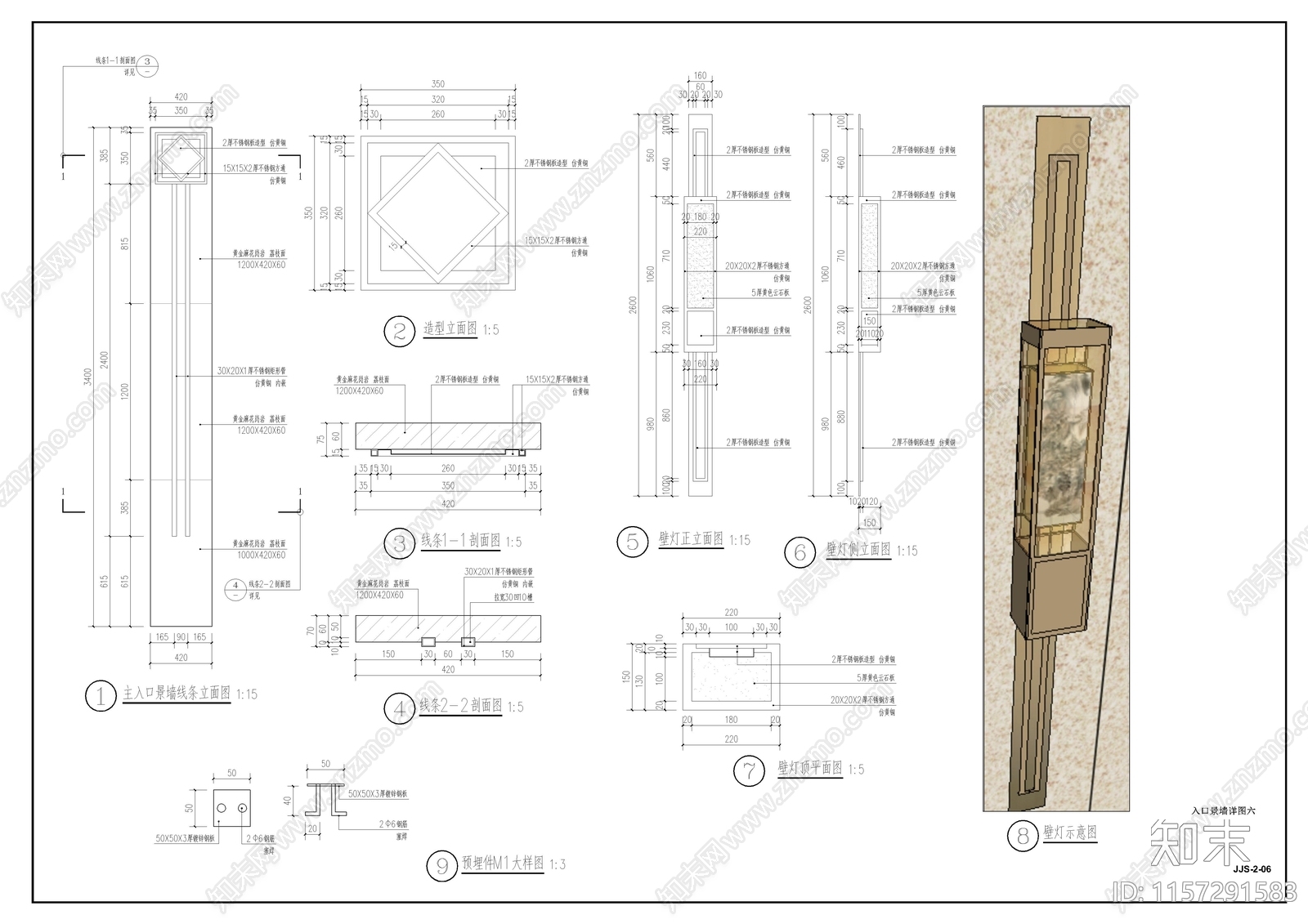 东南区某展示区全cad施工图下载【ID:1157291583】