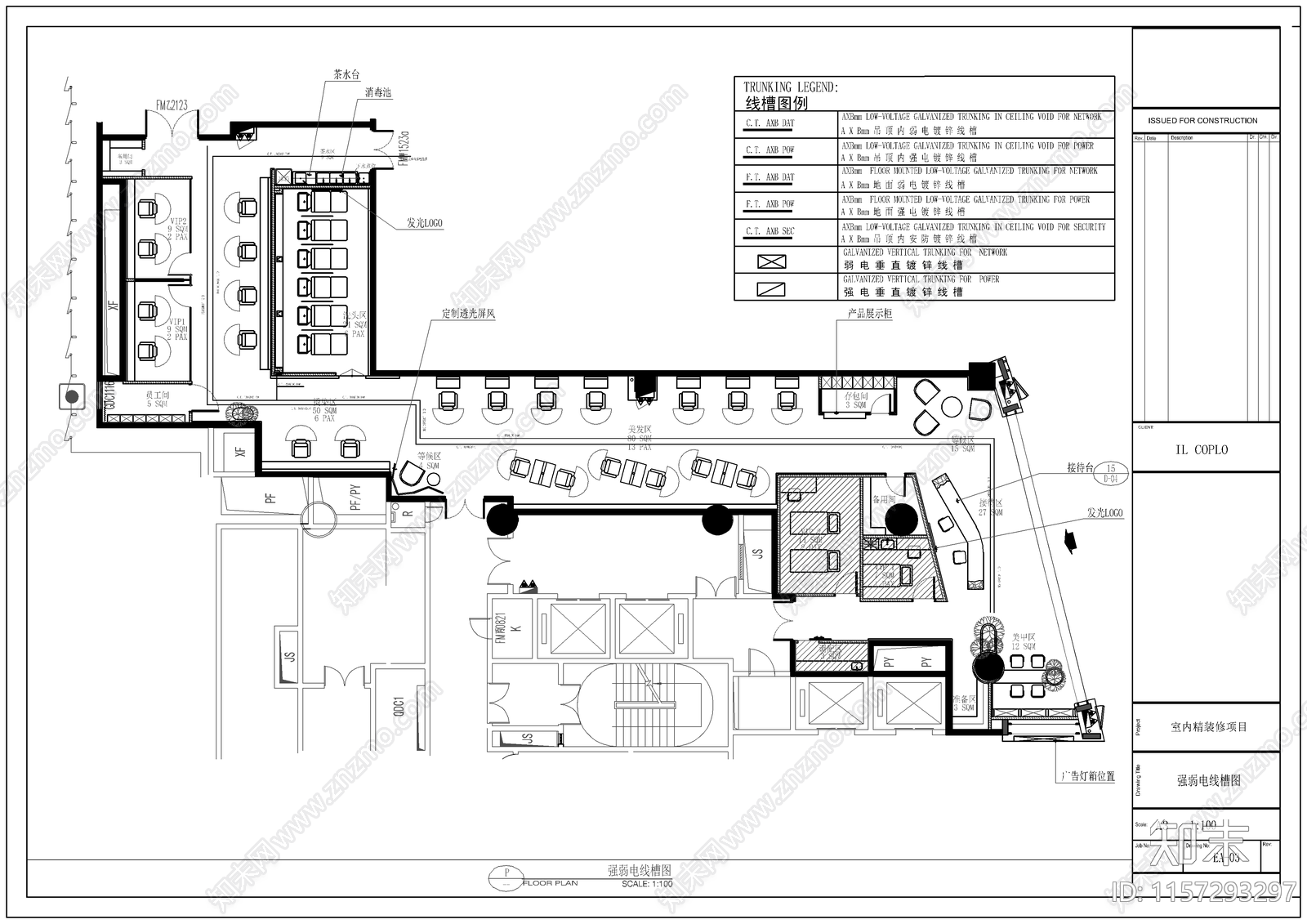 现代理发店室内装修设计图cad施工图下载【ID:1157293297】