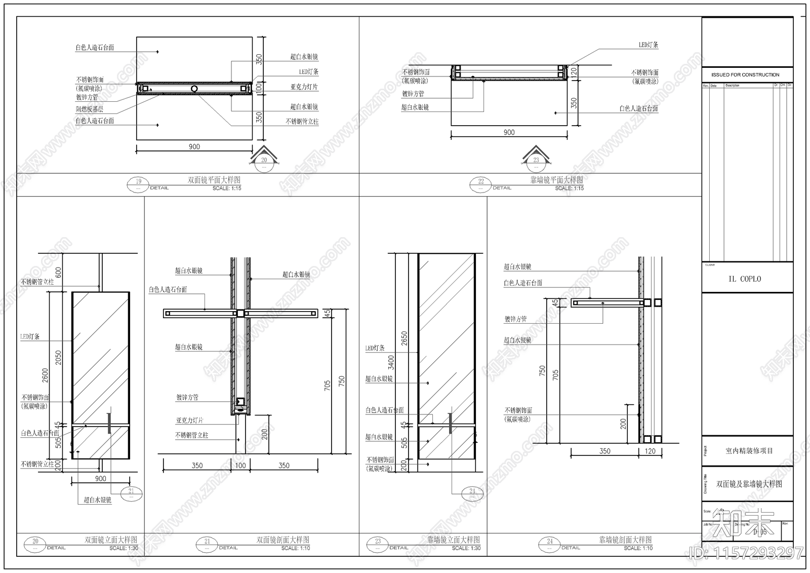 现代理发店室内装修设计图cad施工图下载【ID:1157293297】