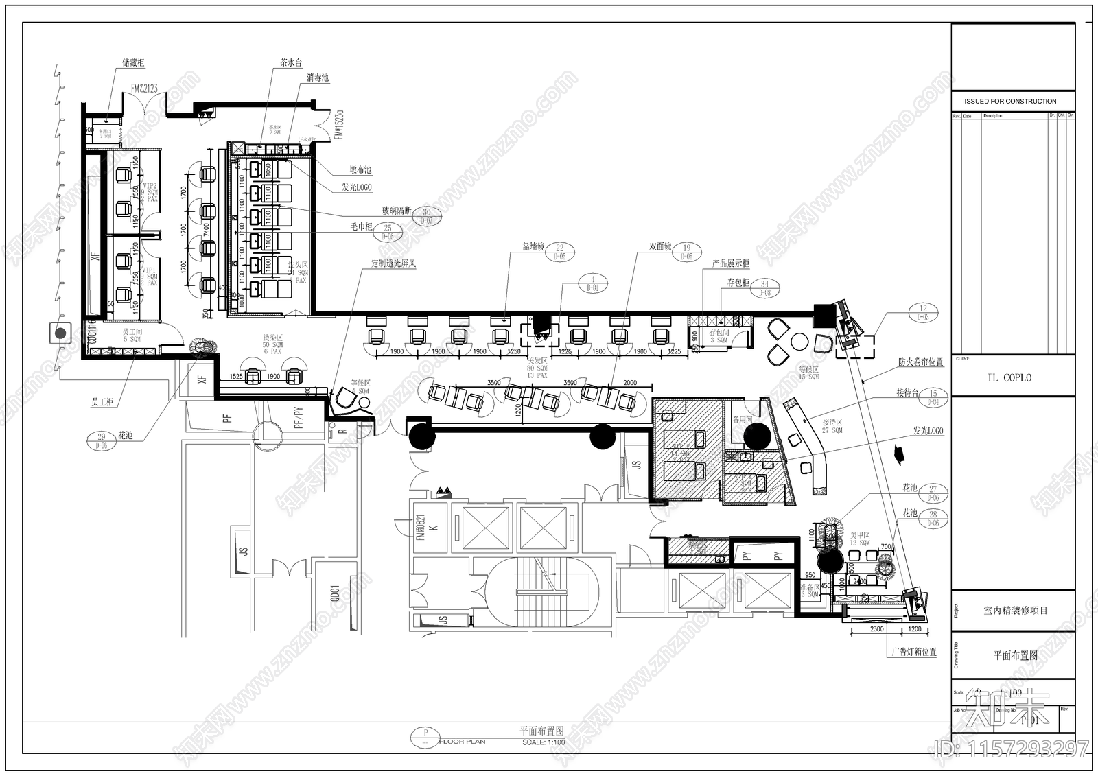 现代理发店室内装修设计图cad施工图下载【ID:1157293297】