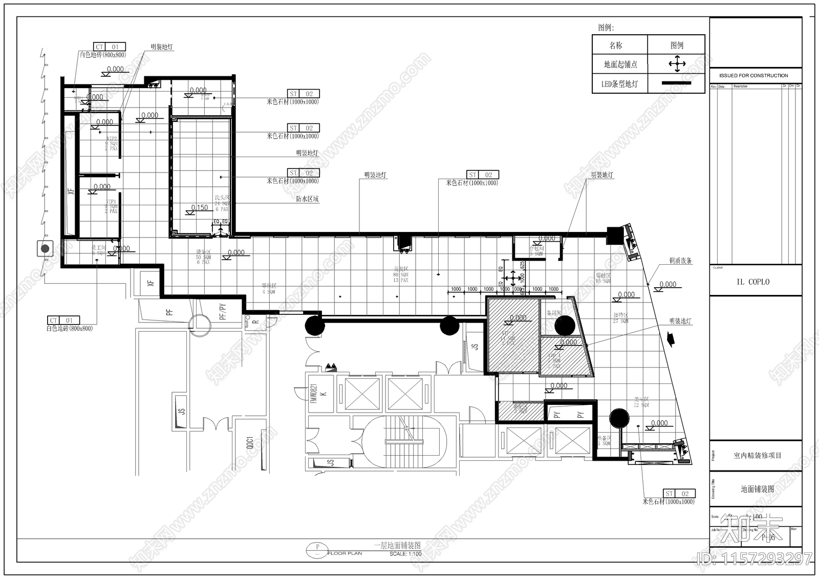 现代理发店室内装修设计图cad施工图下载【ID:1157293297】