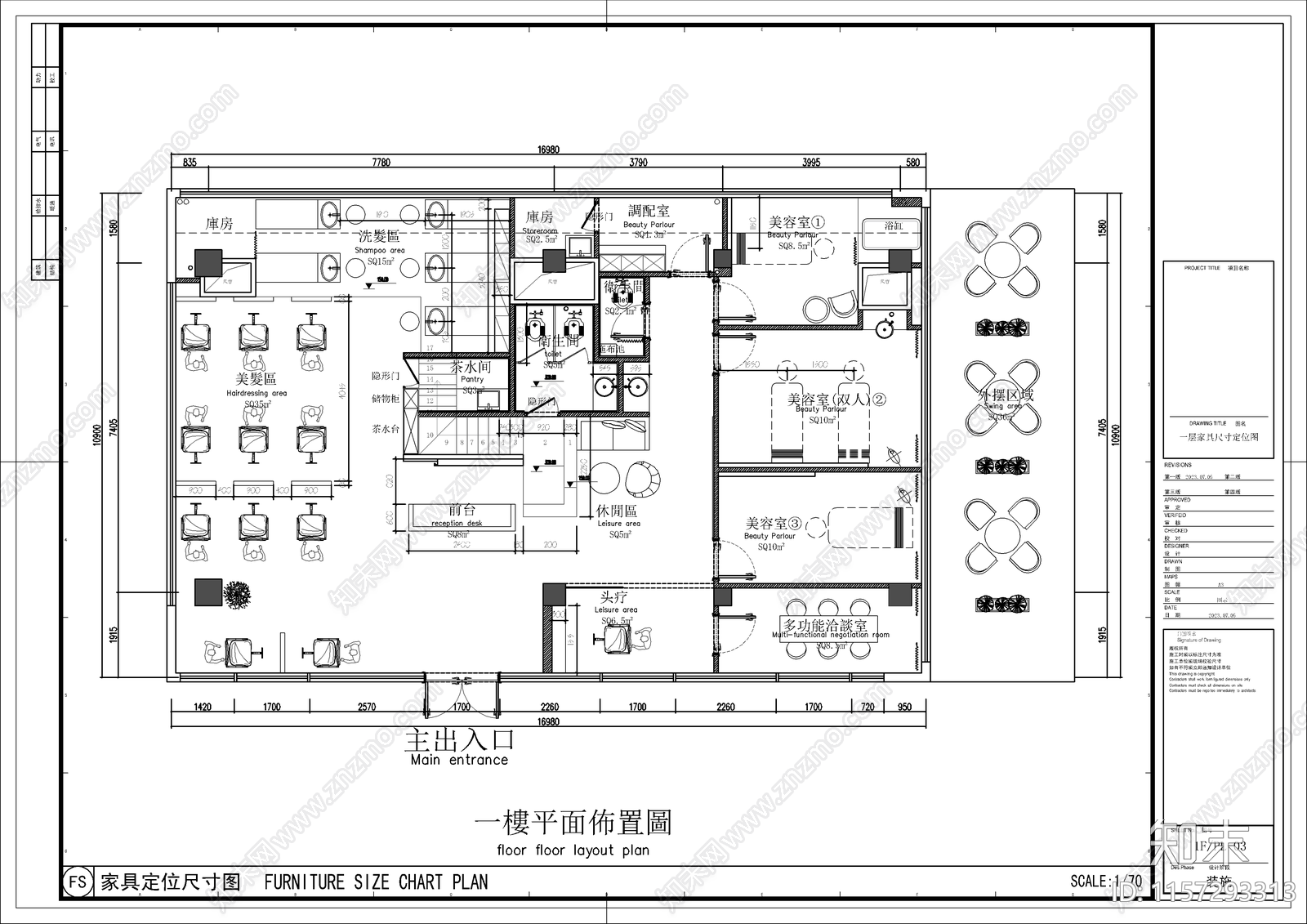 现代理发店室内装修设计图cad施工图下载【ID:1157293313】