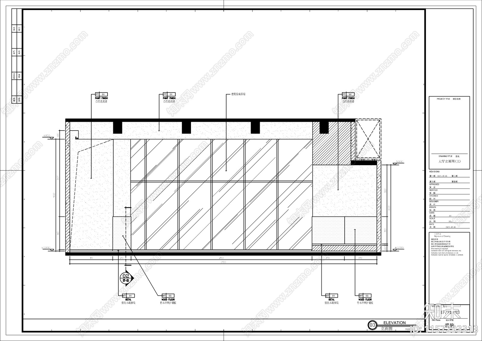 现代理发店室内装修设计图cad施工图下载【ID:1157293313】