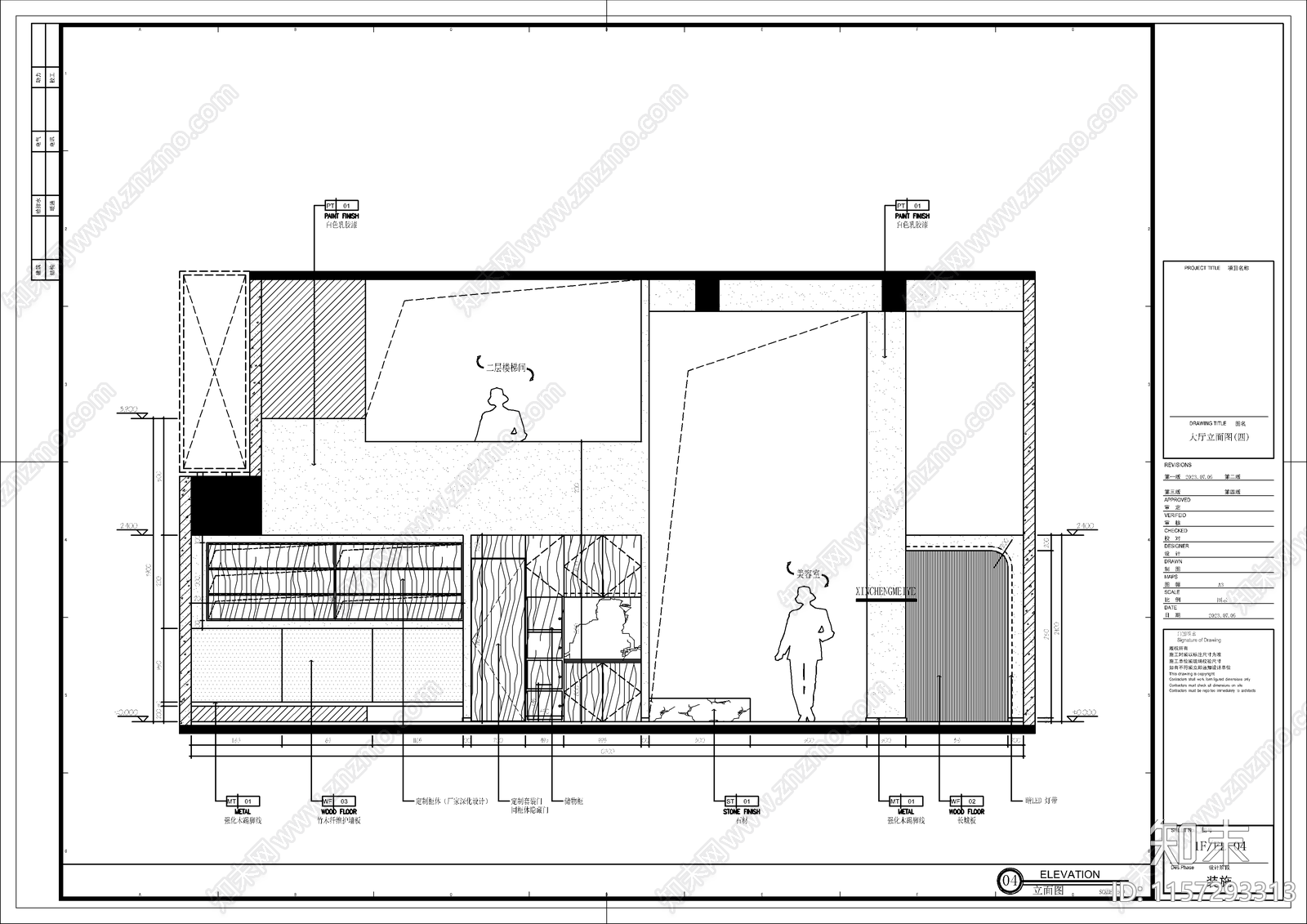 现代理发店室内装修设计图cad施工图下载【ID:1157293313】