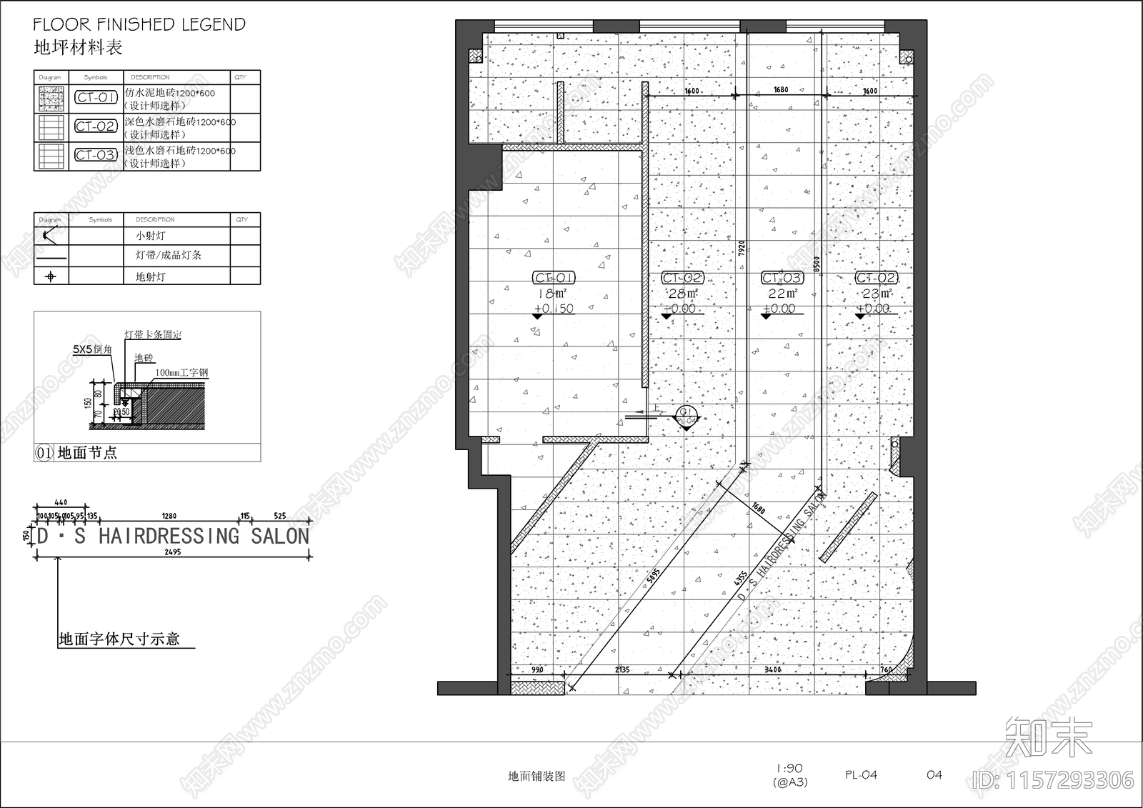 现代理发店室内装修设计图cad施工图下载【ID:1157293306】