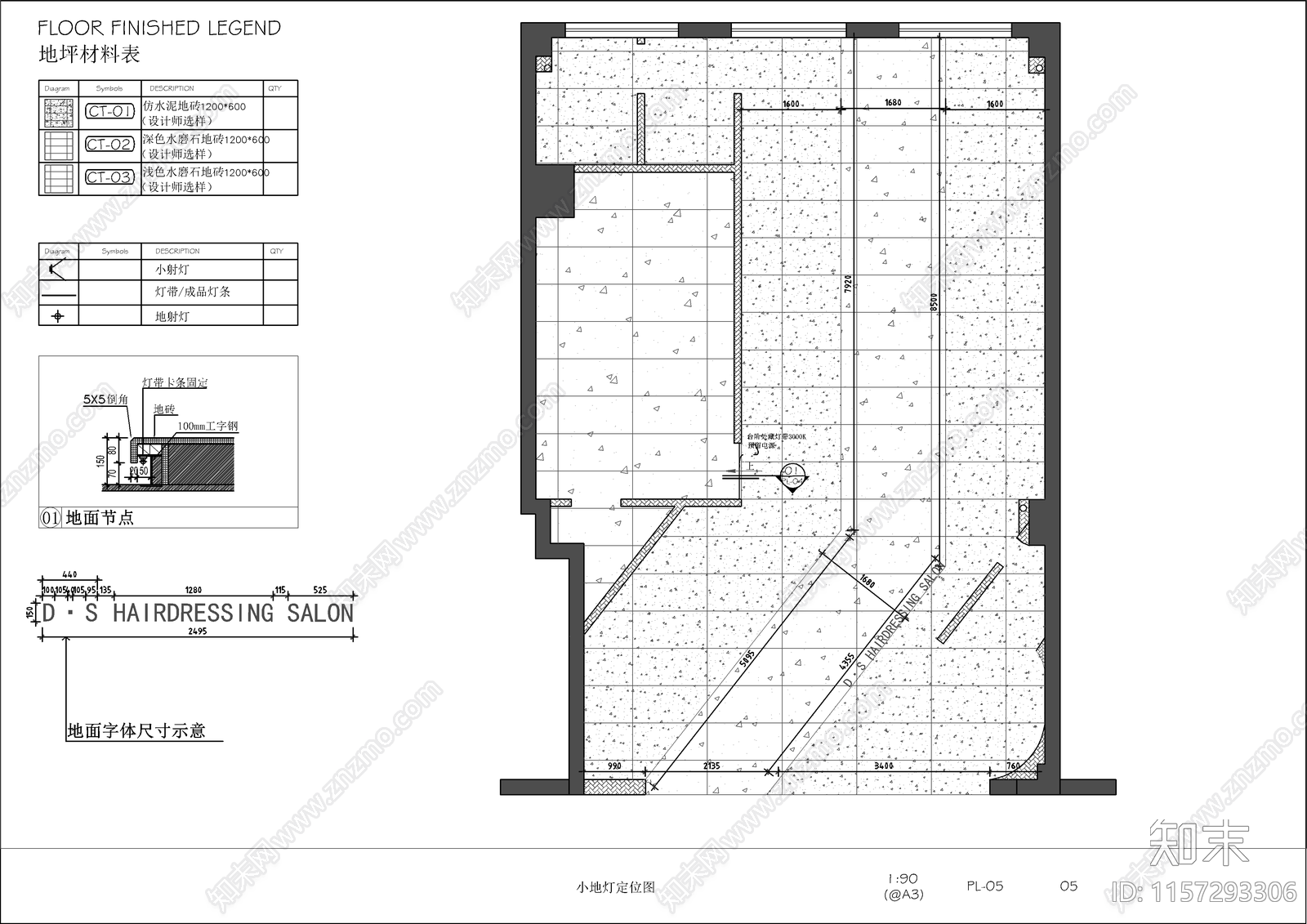 现代理发店室内装修设计图cad施工图下载【ID:1157293306】