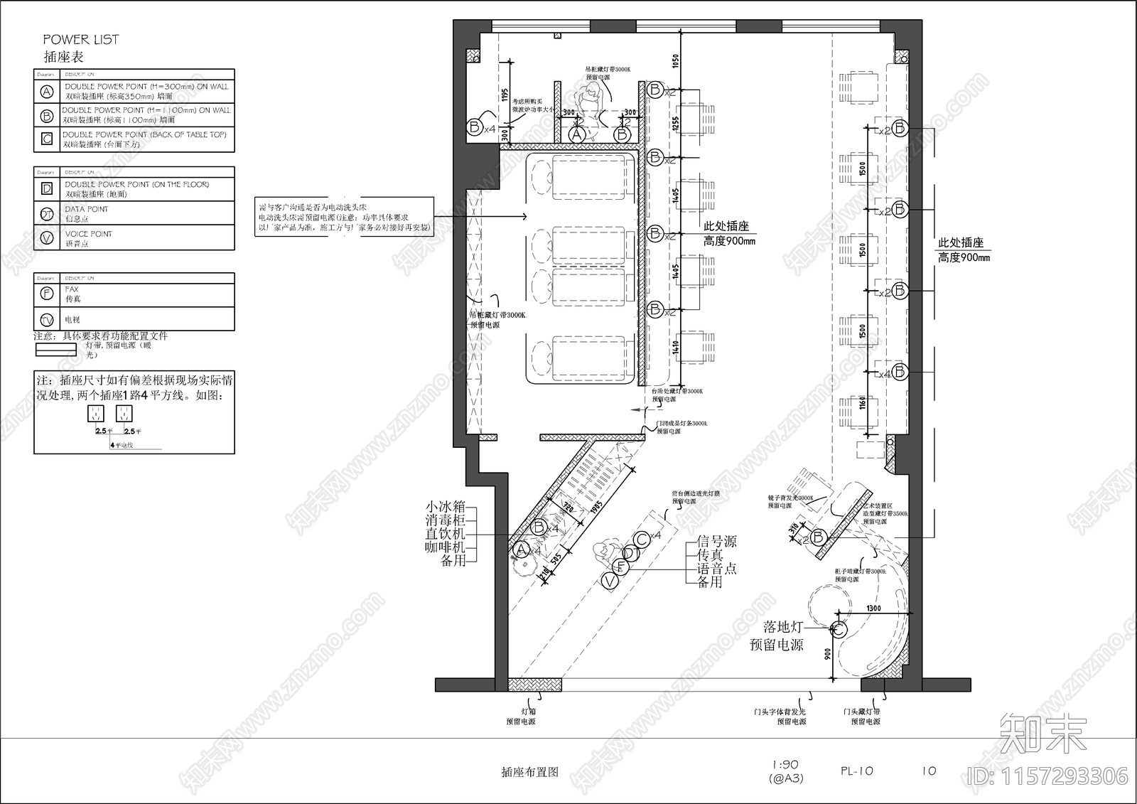 现代理发店室内装修设计图cad施工图下载【ID:1157293306】