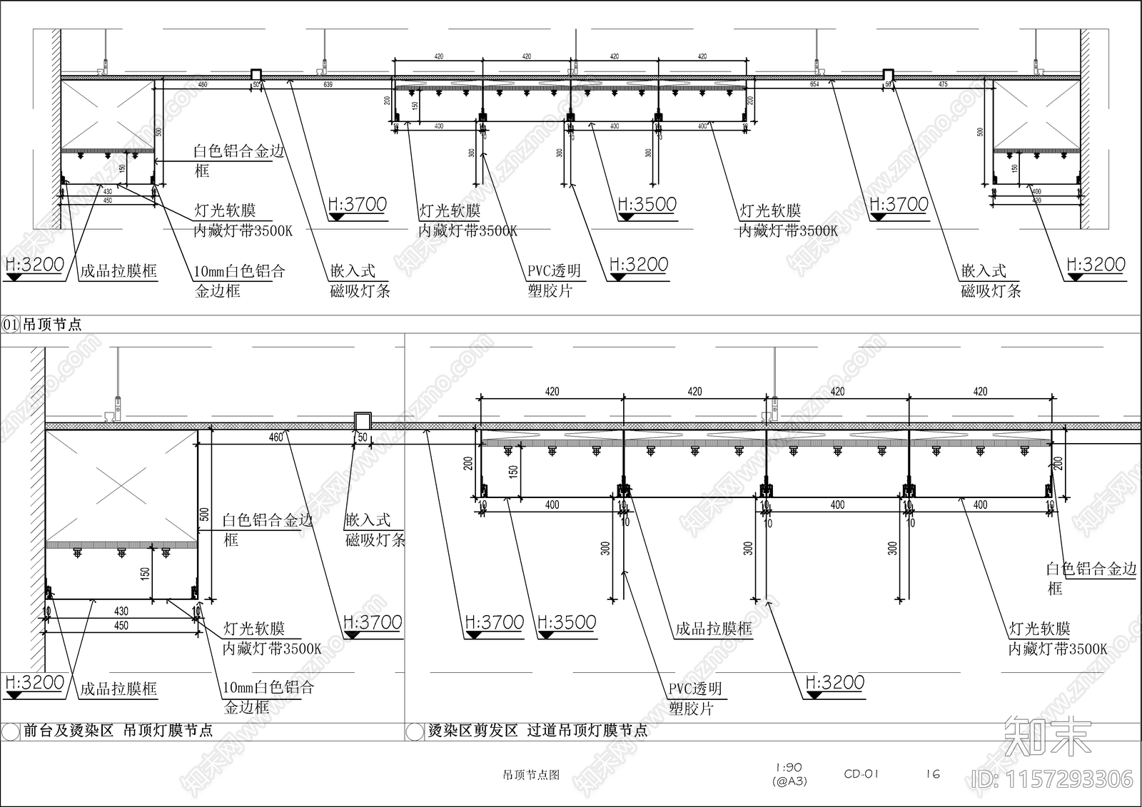 现代理发店室内装修设计图cad施工图下载【ID:1157293306】