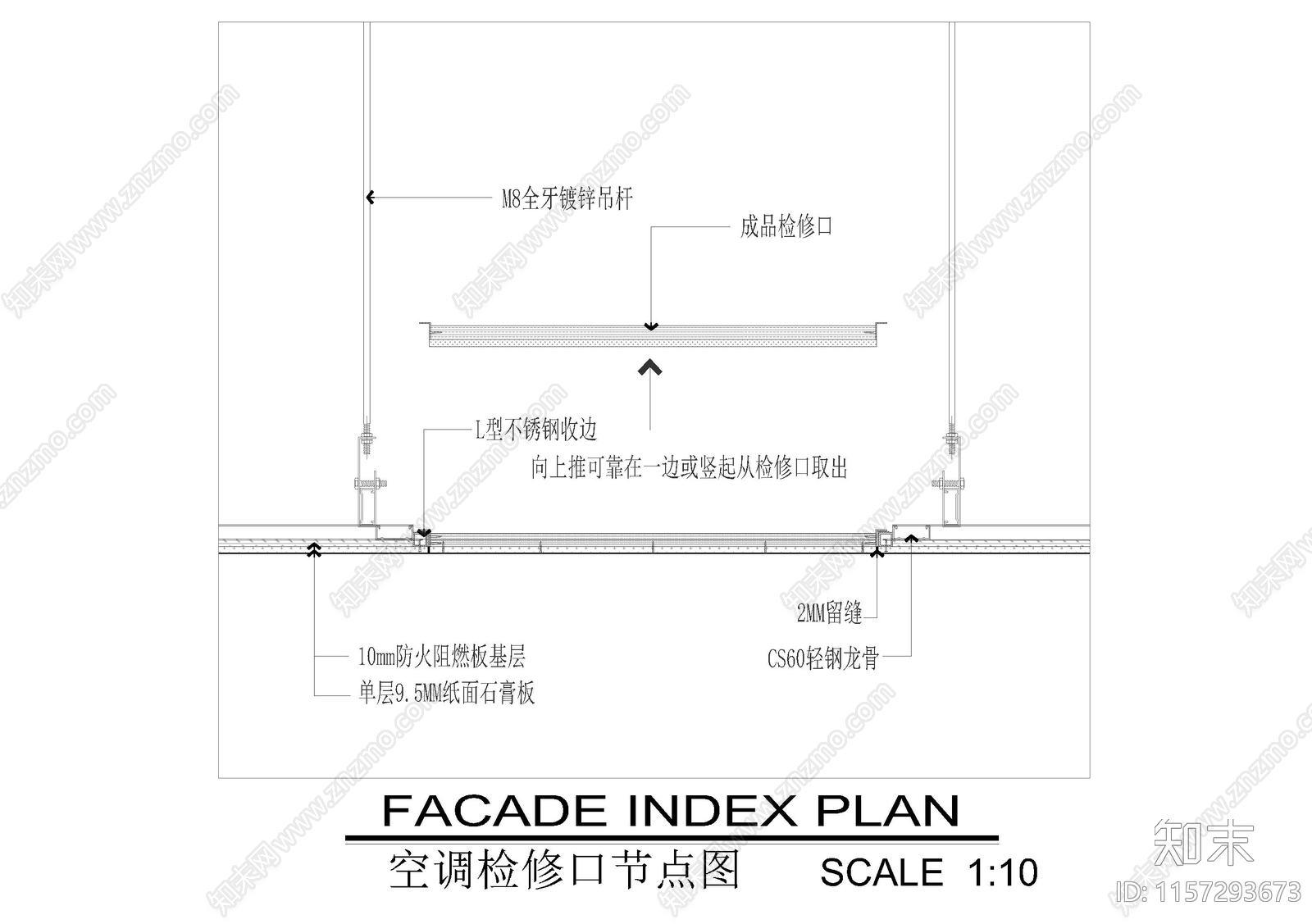 空调检修口节点大样施工图下载【ID:1157293673】