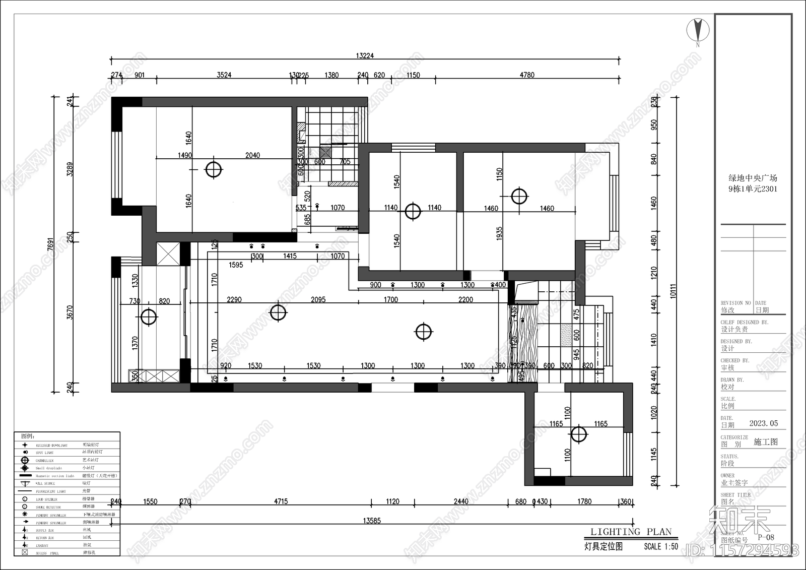 现代极简大平层室内设计图cad施工图下载【ID:1157294593】