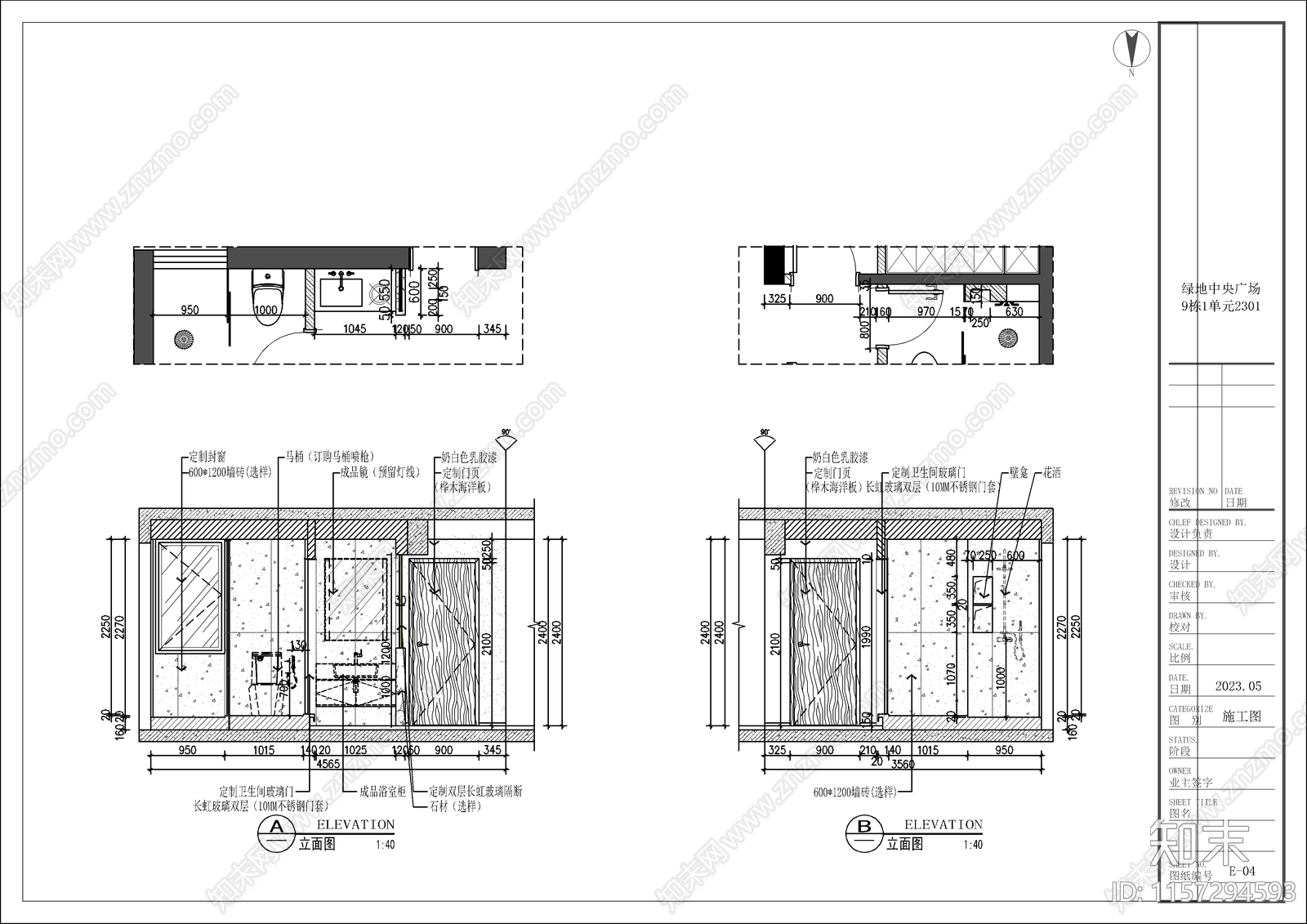 现代极简大平层室内设计图cad施工图下载【ID:1157294593】