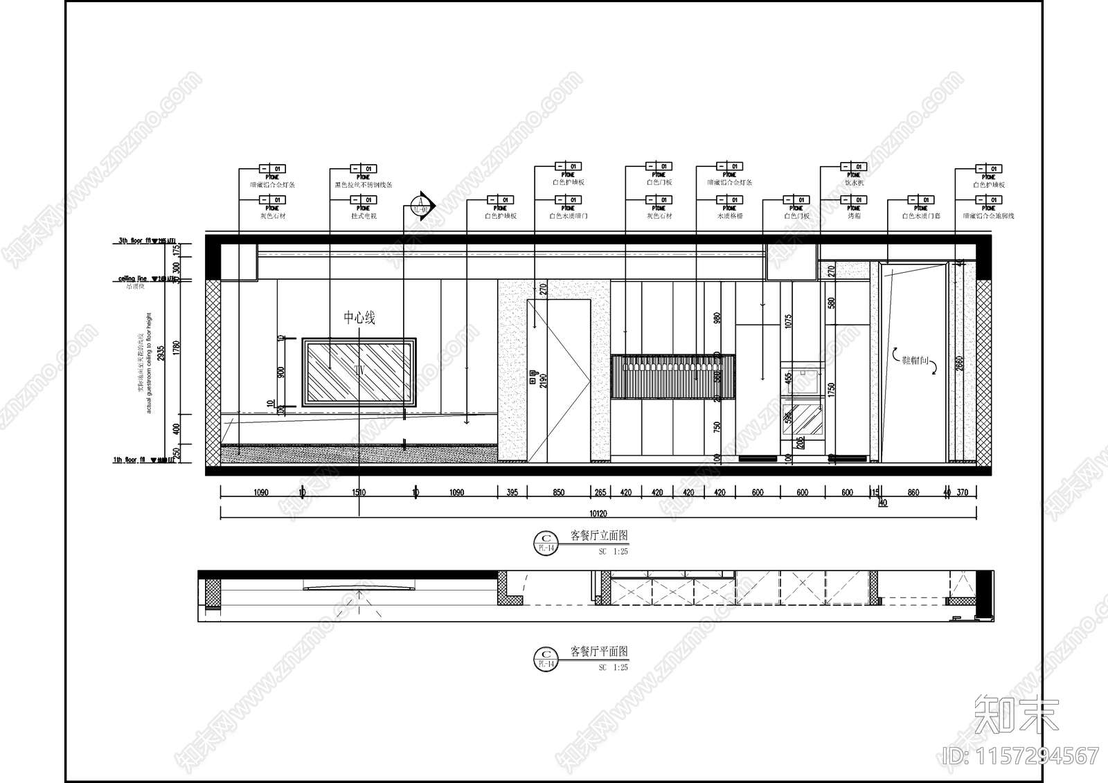 现代极简大平层室内设计图cad施工图下载【ID:1157294567】