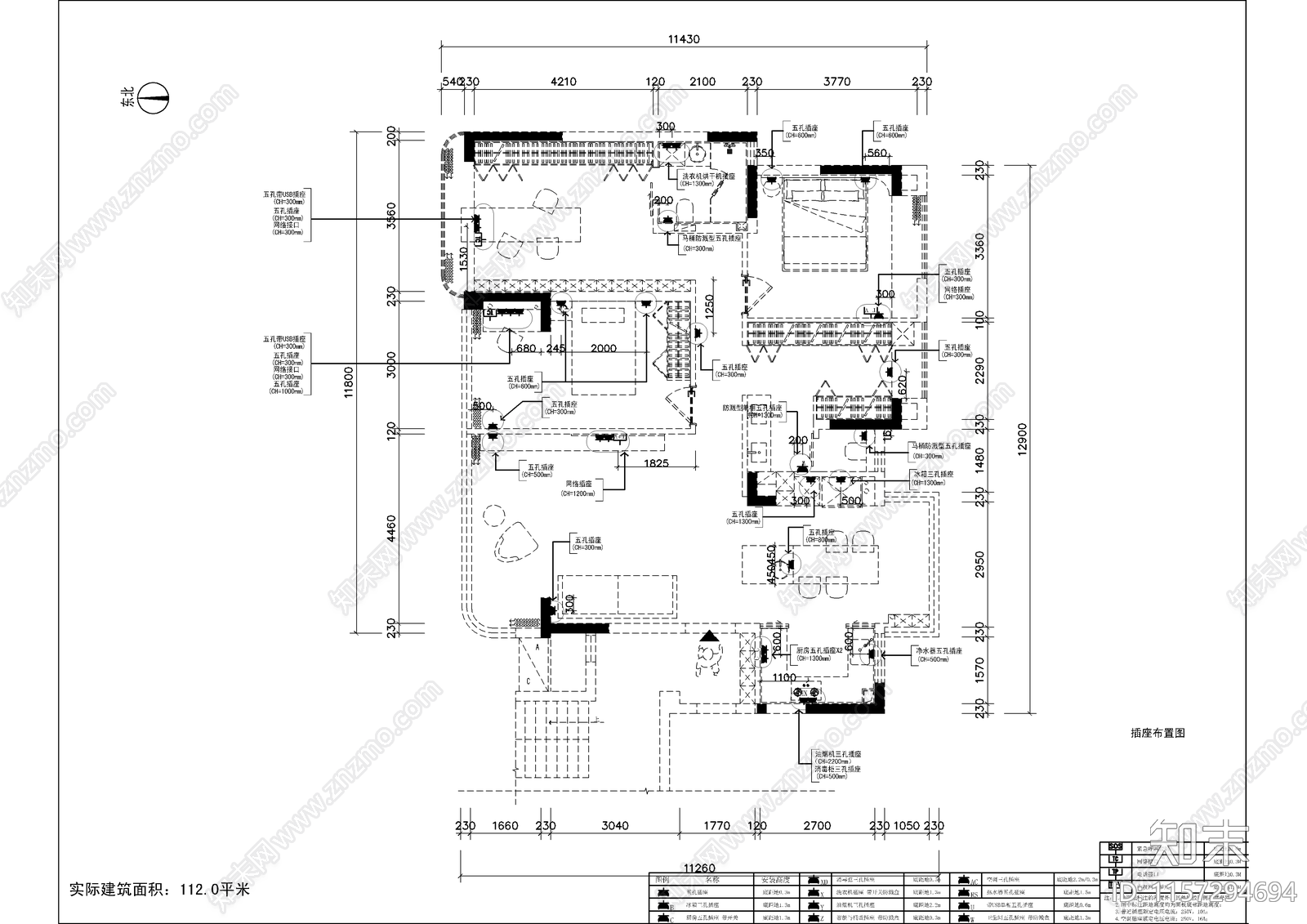 现代极简大平层室内设计图cad施工图下载【ID:1157294694】