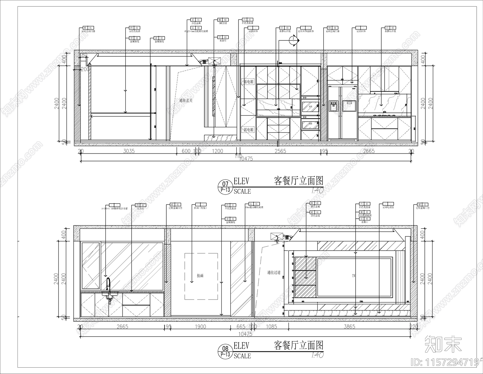 现代极简大平层室内设计图cad施工图下载【ID:1157294719】