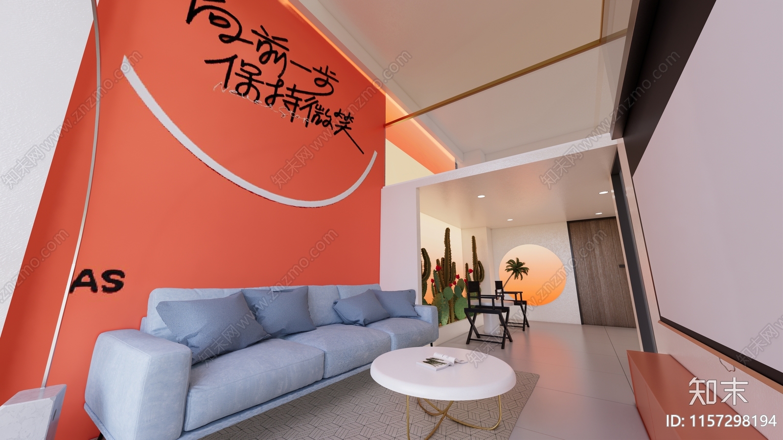 现代loft客厅SU模型下载【ID:1157298194】