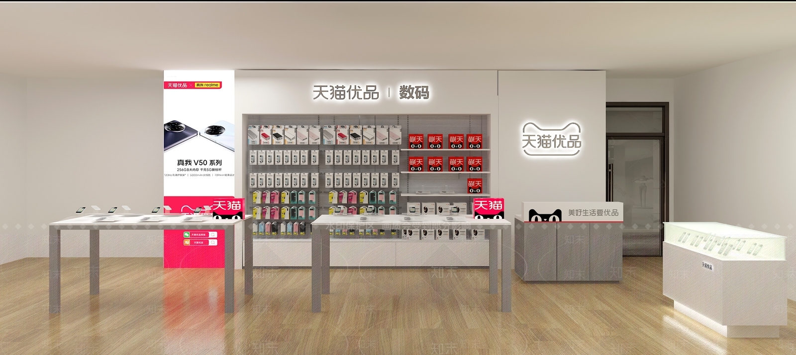 现代天猫手机专卖店3D模型下载【ID:1157302880】