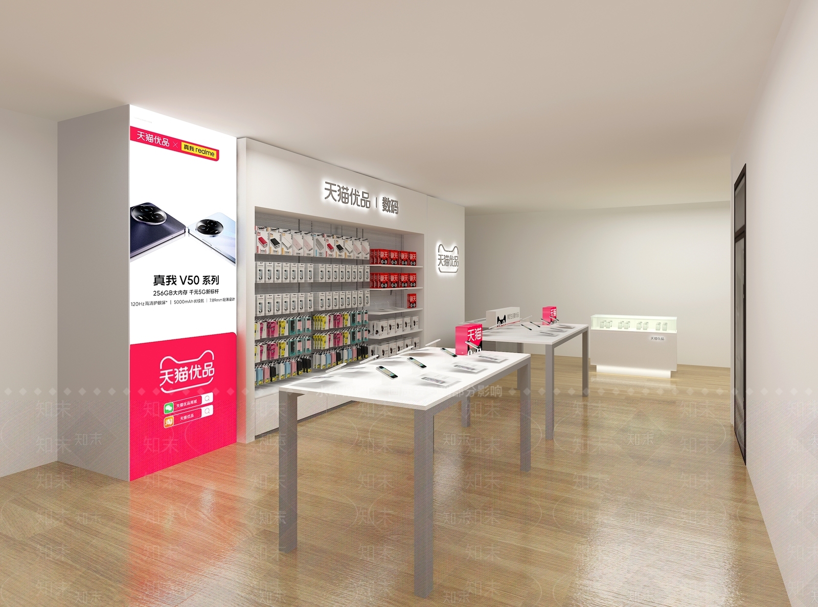 现代天猫手机专卖店3D模型下载【ID:1157302880】