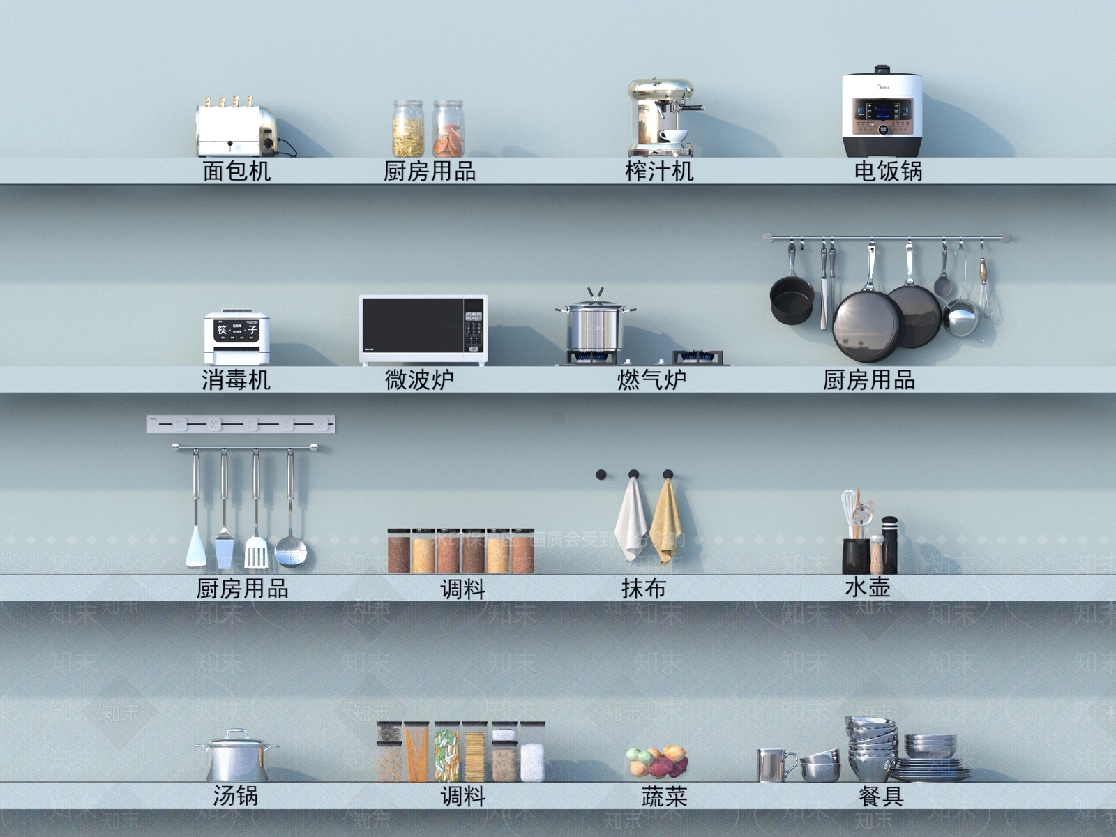 榨汁机3D模型下载【ID:1157303840】