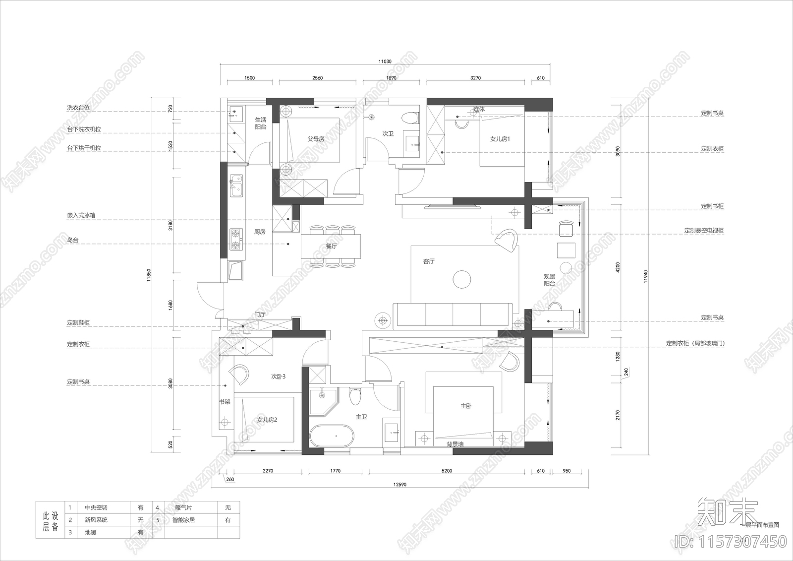 现代简约套四双卫大平层家装住cad施工图下载【ID:1157307450】