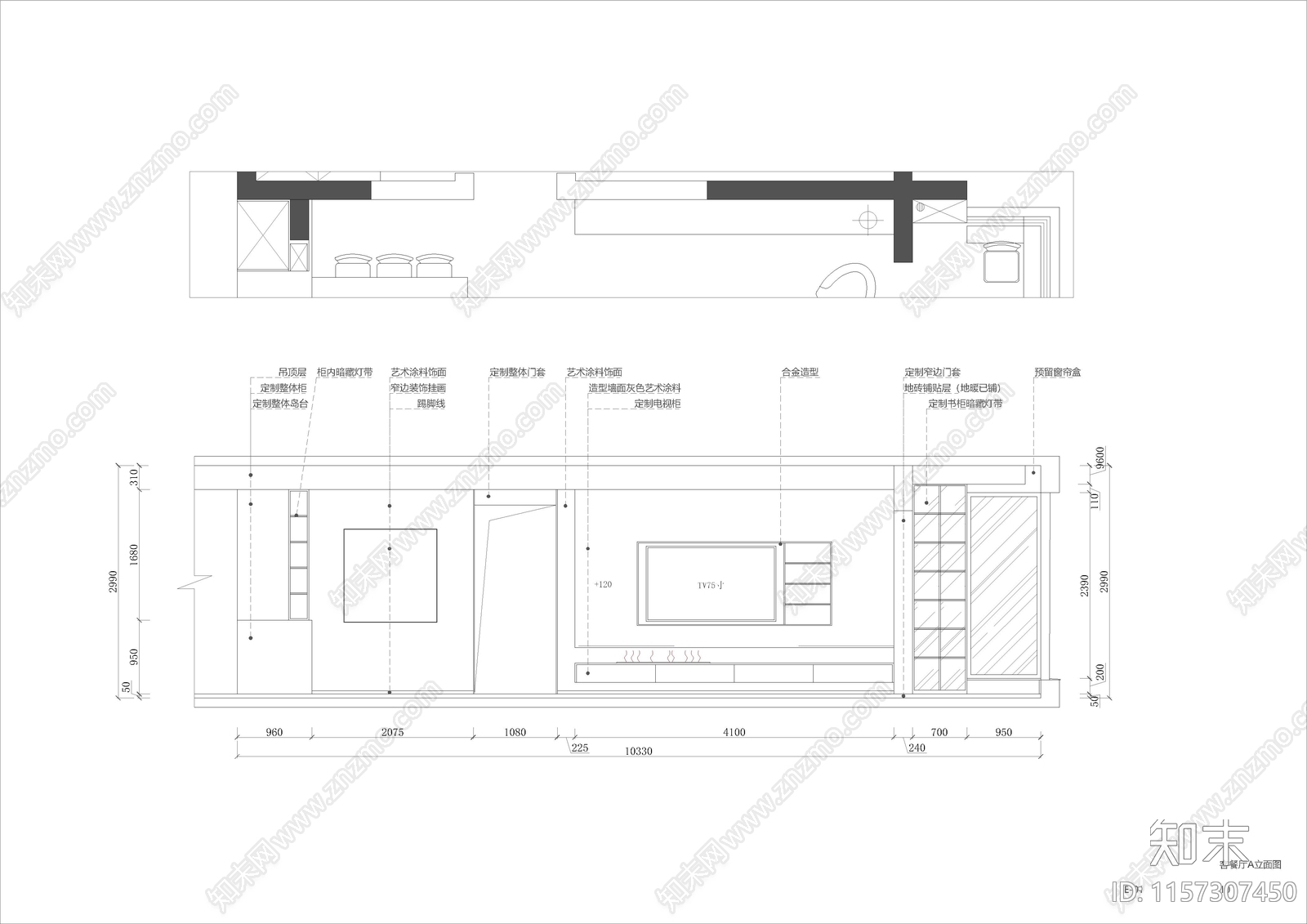 现代简约套四双卫大平层家装住cad施工图下载【ID:1157307450】