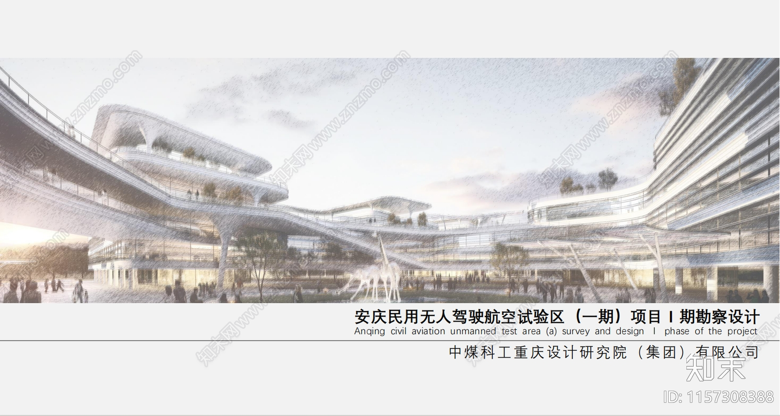 公共建筑方案文本精品下载_PDF/PPT方案_知末网