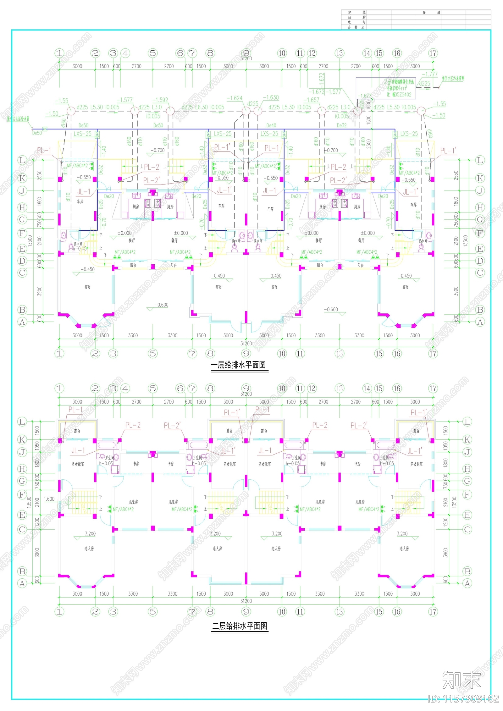 别墅建筑结构水电全套图cad施工图下载【ID:1157309162】