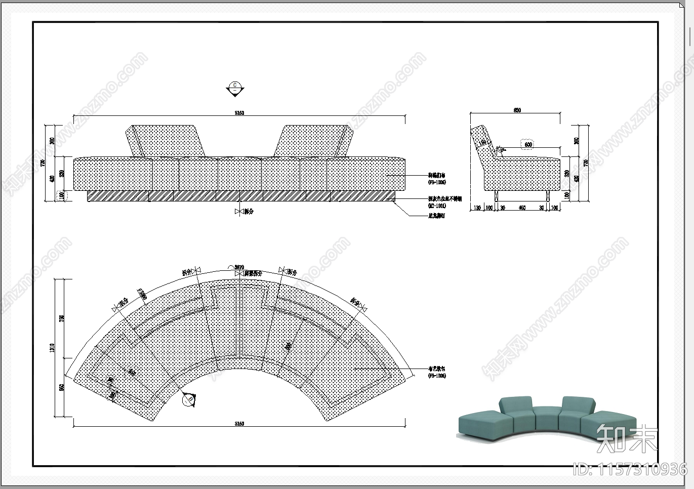 弧形沙发cad施工图下载【ID:1157310936】