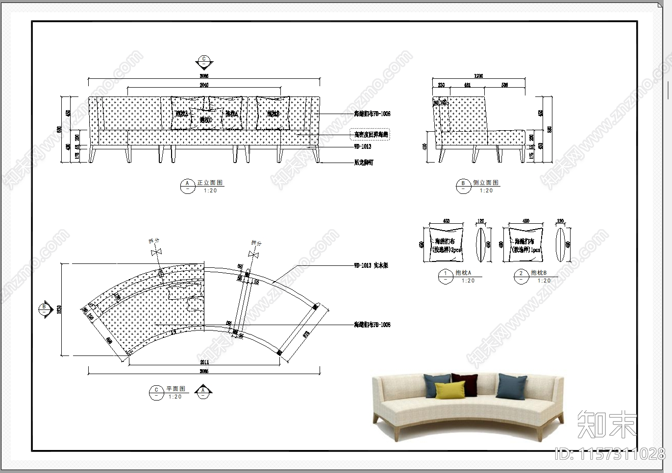 软体沙发cad施工图下载【ID:1157311028】