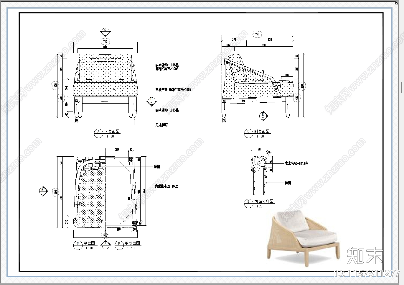 单人沙发cad施工图下载【ID:1157311277】