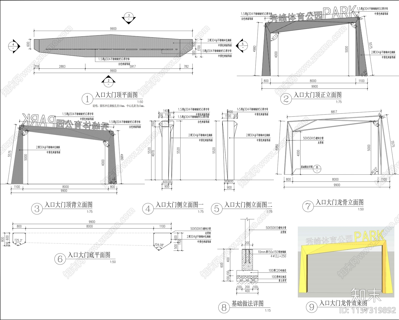 入口CAD图纸