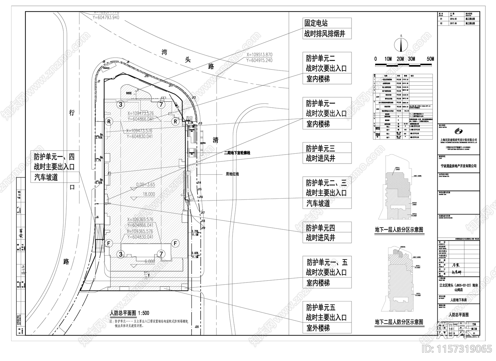 JY6332cad施工图下载【ID:1157319065】