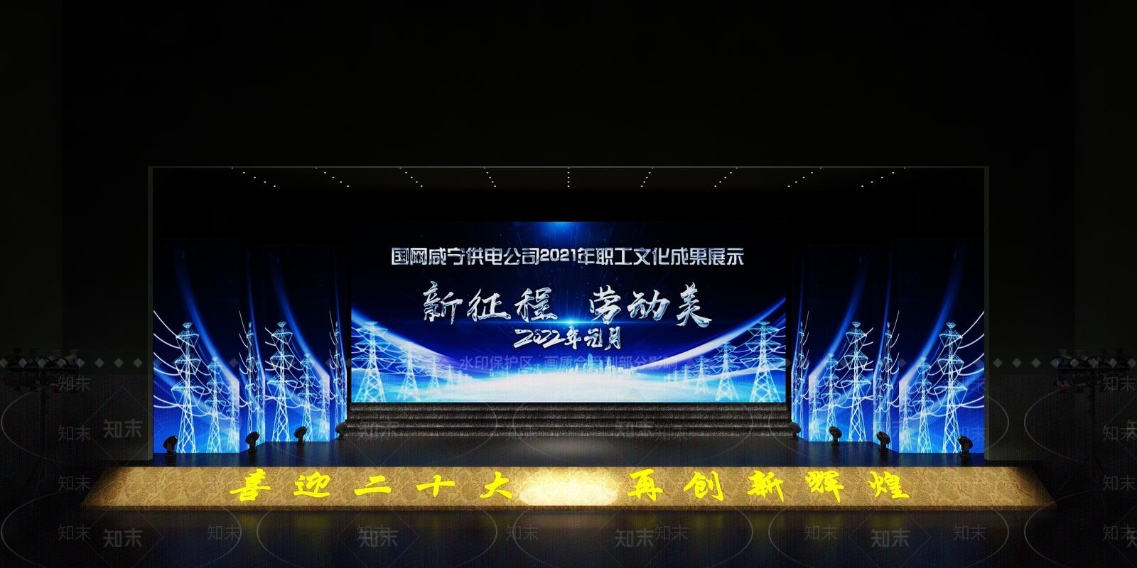 现代舞台灯光3D模型下载【ID:1157316947】