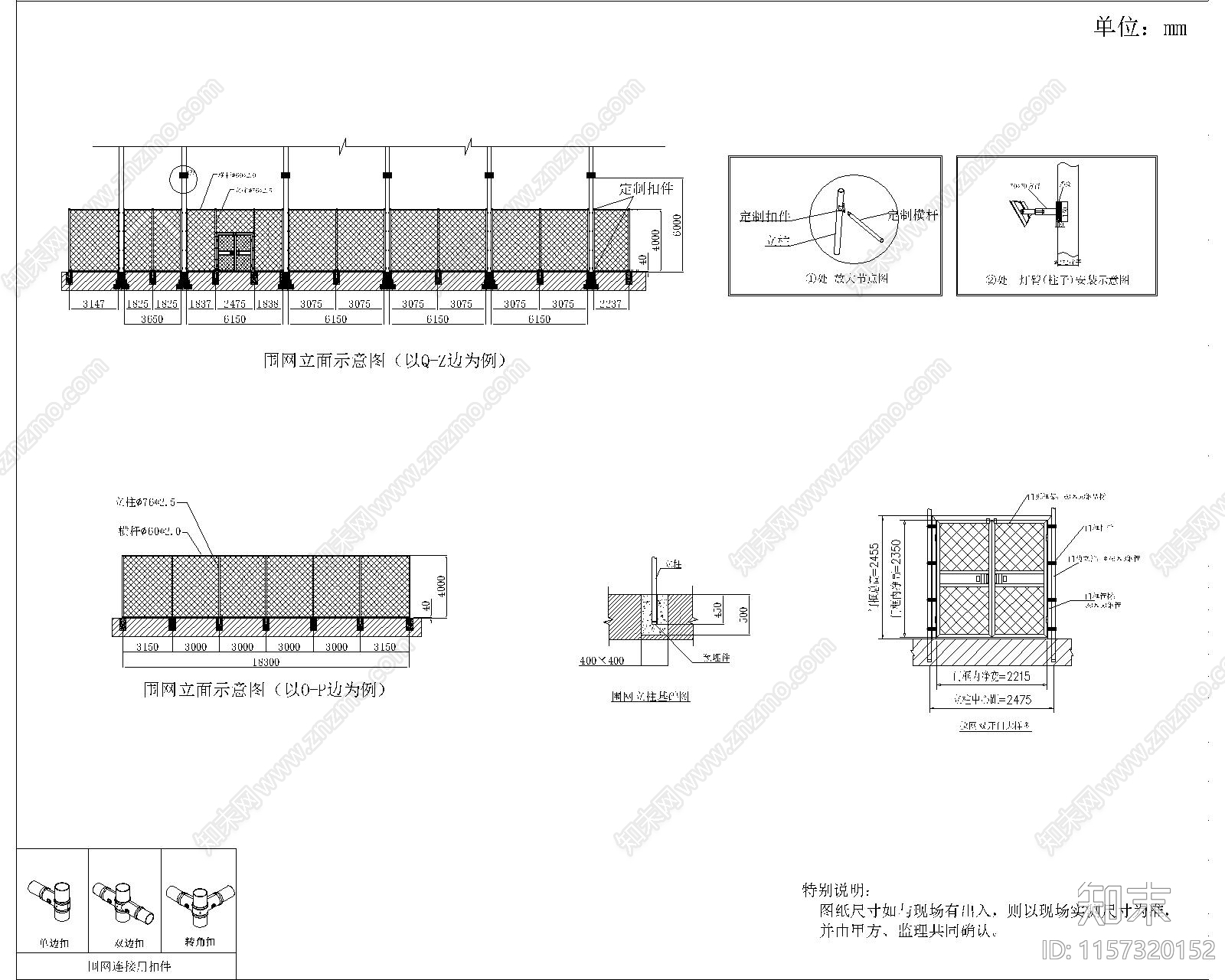 体育文化活动中心室外景观工cad施工图下载【ID:1157320152】