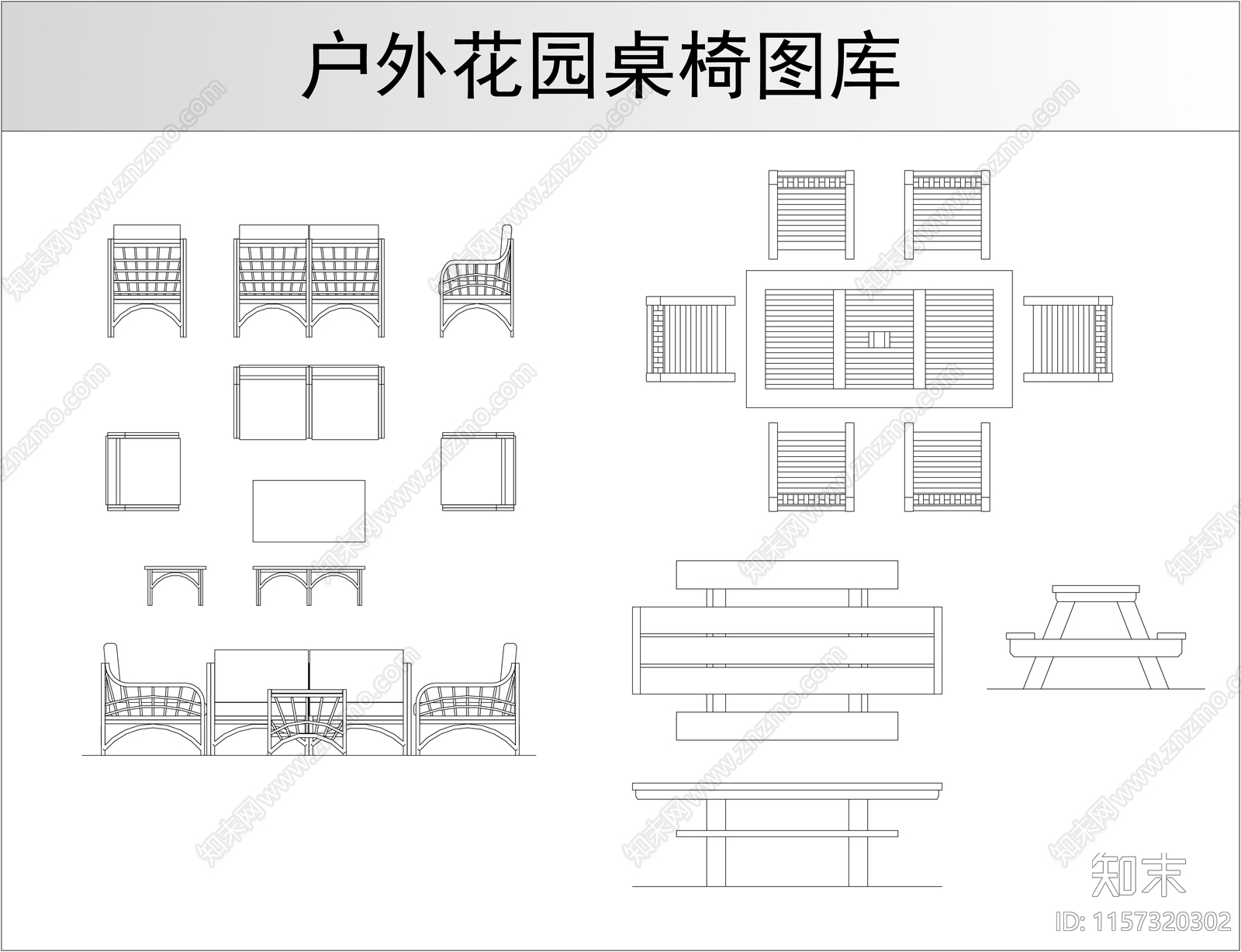 户外花园桌椅图库cad施工图下载【ID:1157320302】