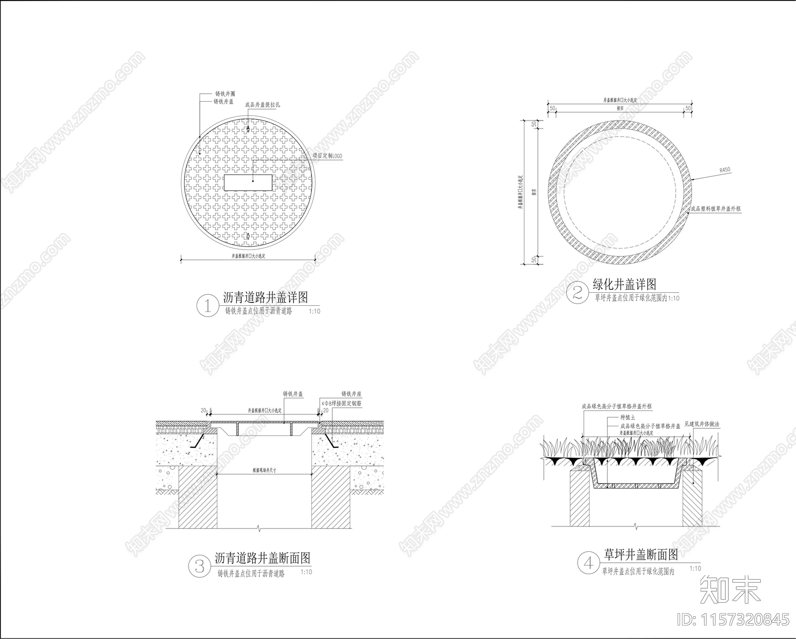 井盖通用详图cad施工图下载【ID:1157320845】