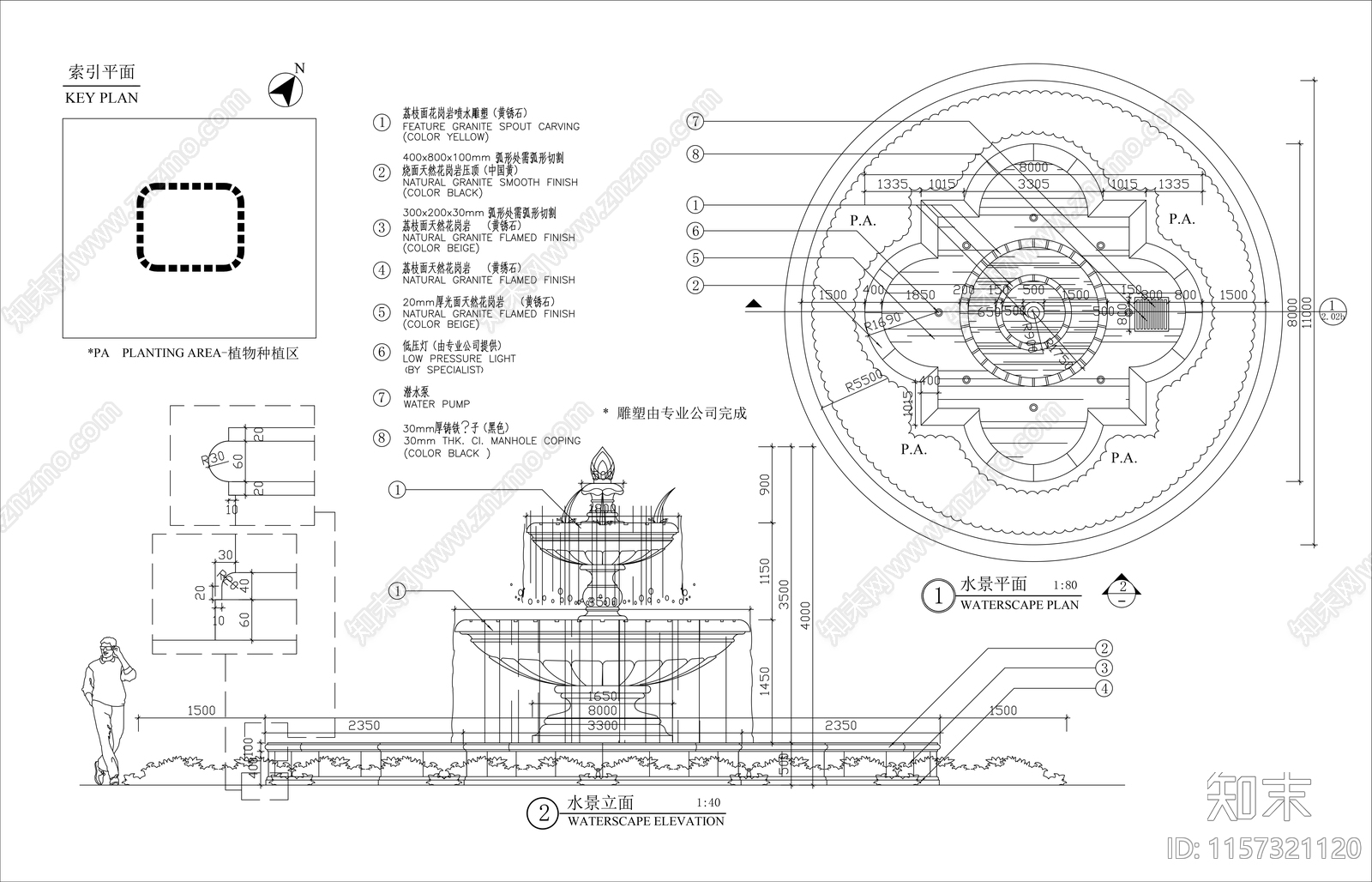 特色广场喷泉水景细部施工图下载【ID:1157321120】