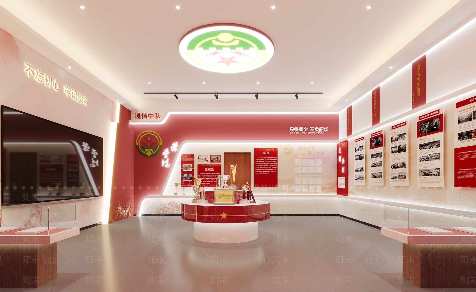 现代荣誉展厅3D模型下载【ID:1157322874】