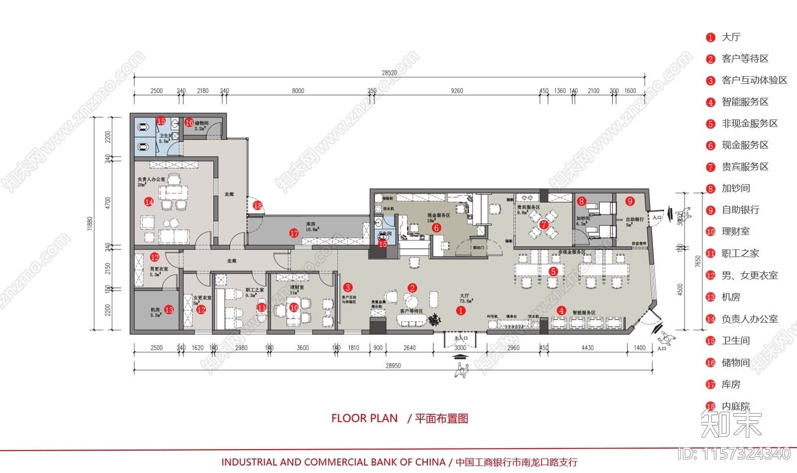 现代轻奢下载【ID:1157324340】