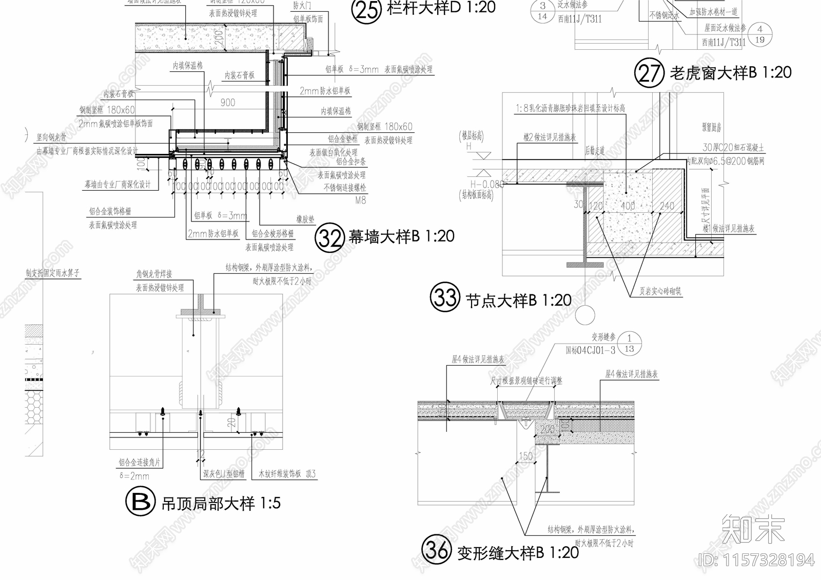 新中式钢结构建筑墙身屋脊檐口栏杆吊顶设备管滑动支座天沟幕墙变形缝排水沟节施工图下载【ID:1157328194】