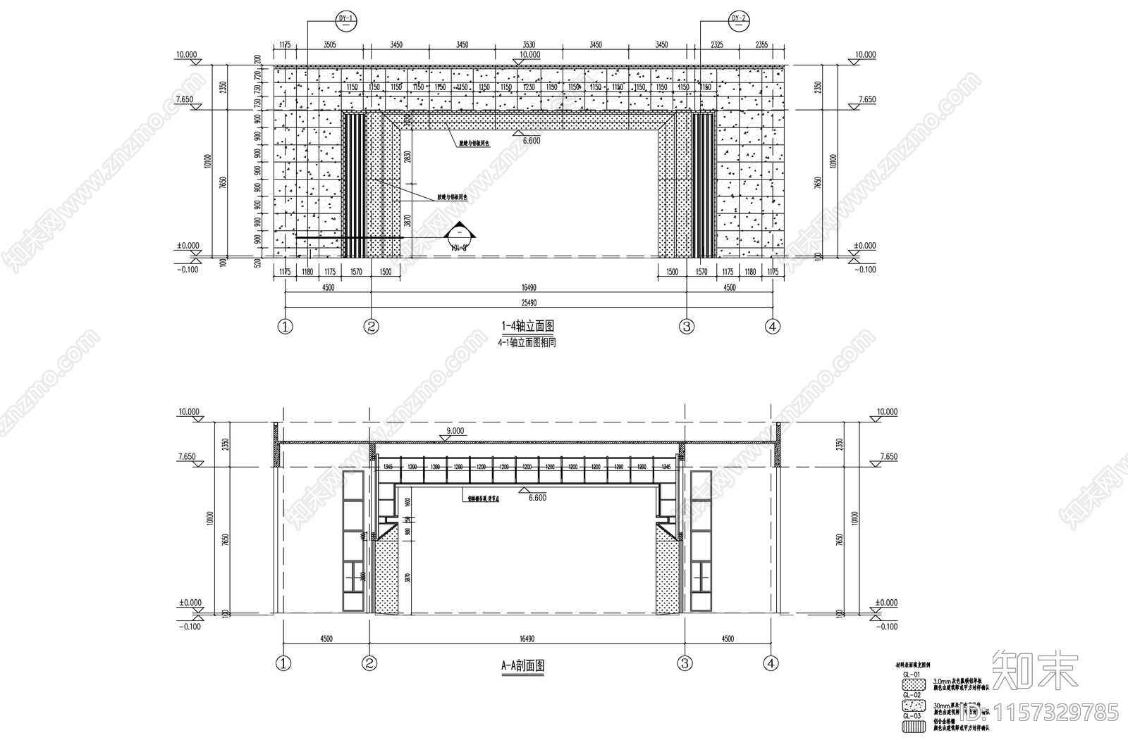 保税中心及职校培训中心幕墙装饰工程施工图下载【ID:1157329785】