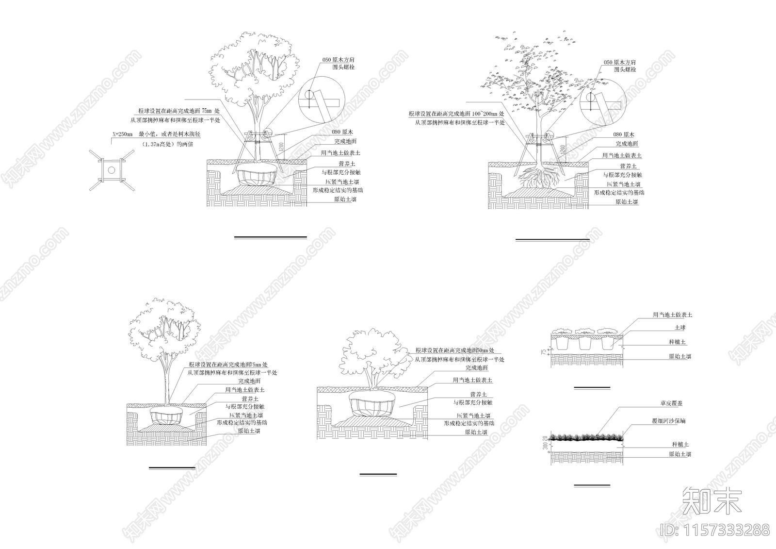 社区公园建设工程景cad施工图下载【ID:1157333288】