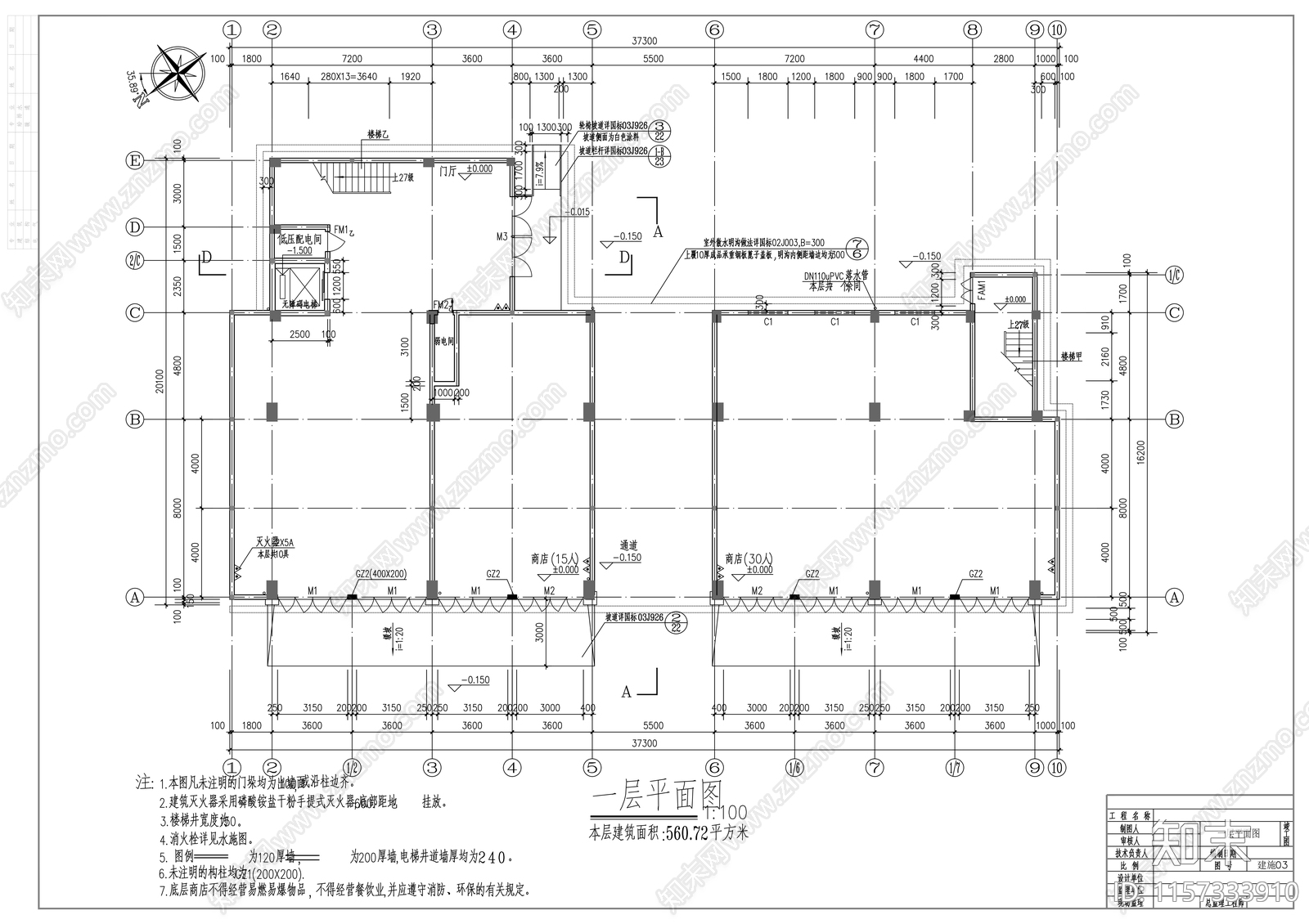 办公大楼建筑工程成套设计图纸cad施工图下载【ID:1157333910】