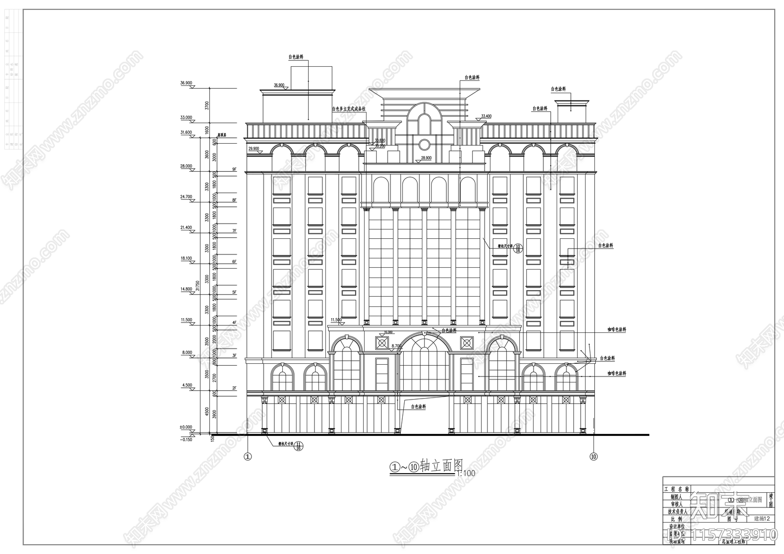 办公大楼建筑工程成套设计图纸cad施工图下载【ID:1157333910】