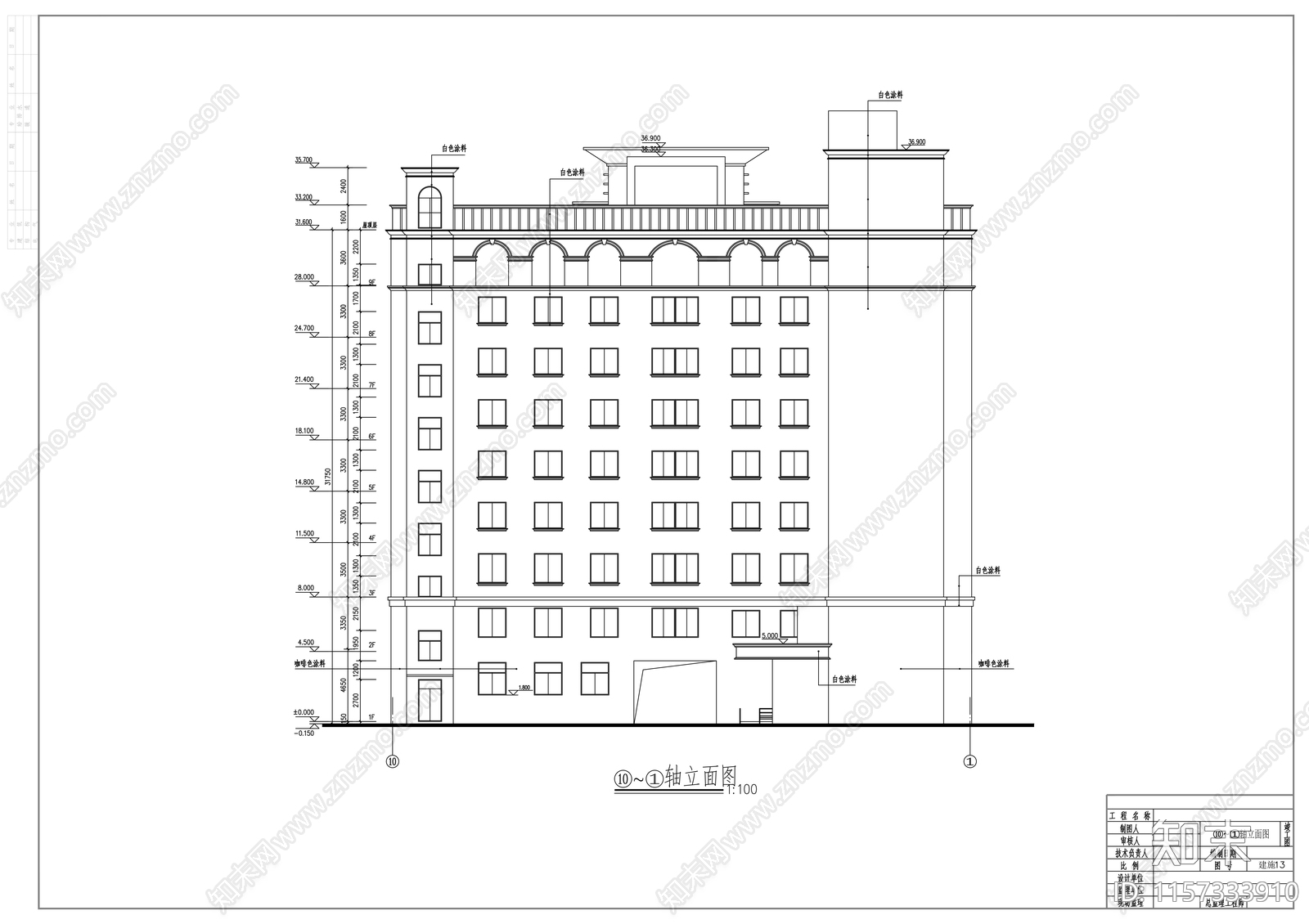 办公大楼建筑工程成套设计图纸cad施工图下载【ID:1157333910】