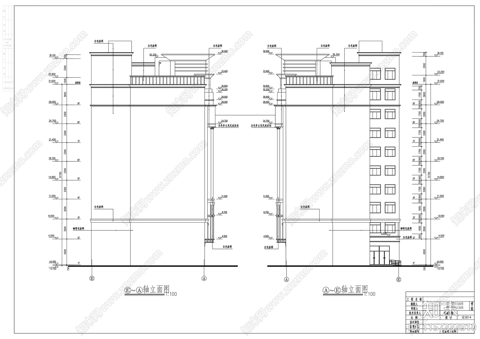 办公大楼建筑工程成套设计图纸cad施工图下载【ID:1157333910】