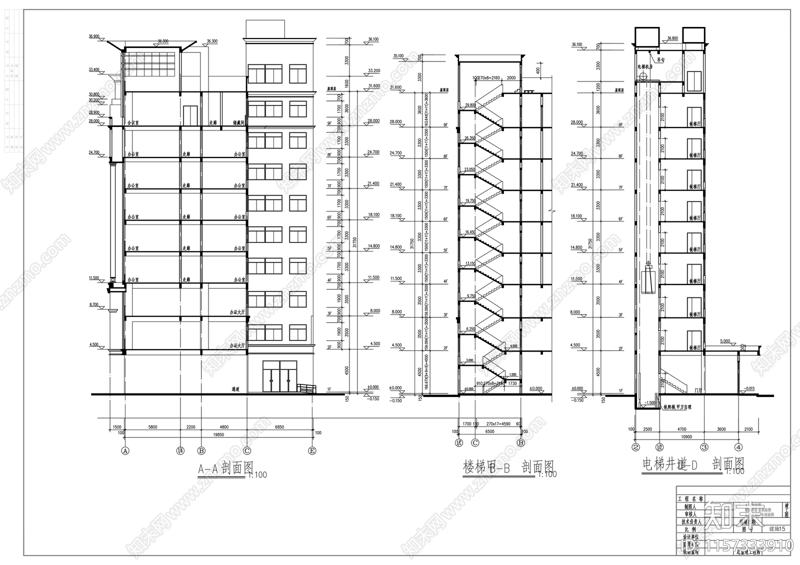 办公大楼建筑工程成套设计图纸cad施工图下载【ID:1157333910】