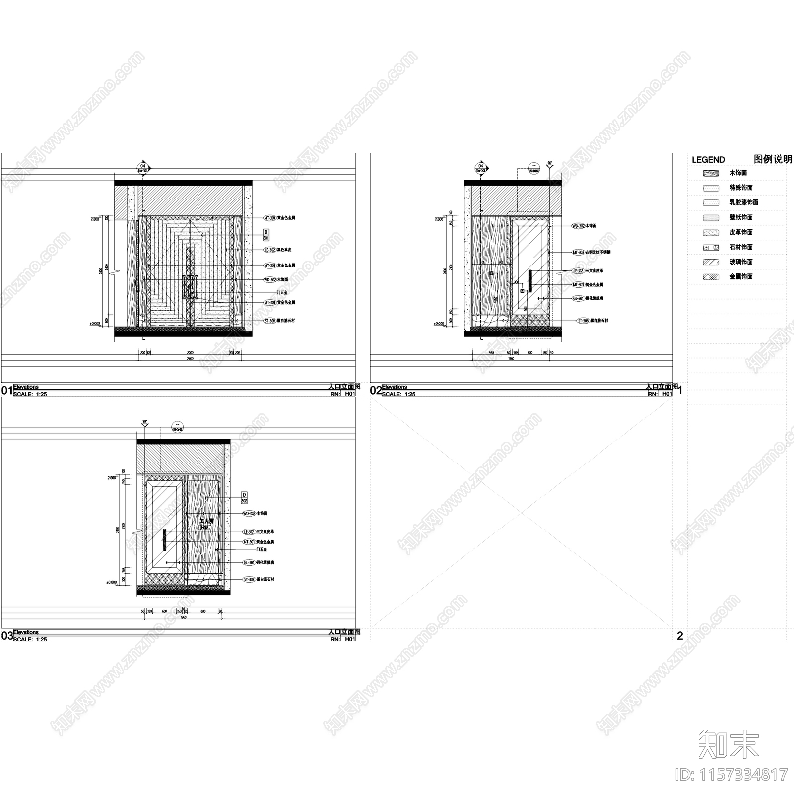 意式轻奢北京通盈中心三里屯一号H户型复式室内家装cad施工图下载【ID:1157334817】